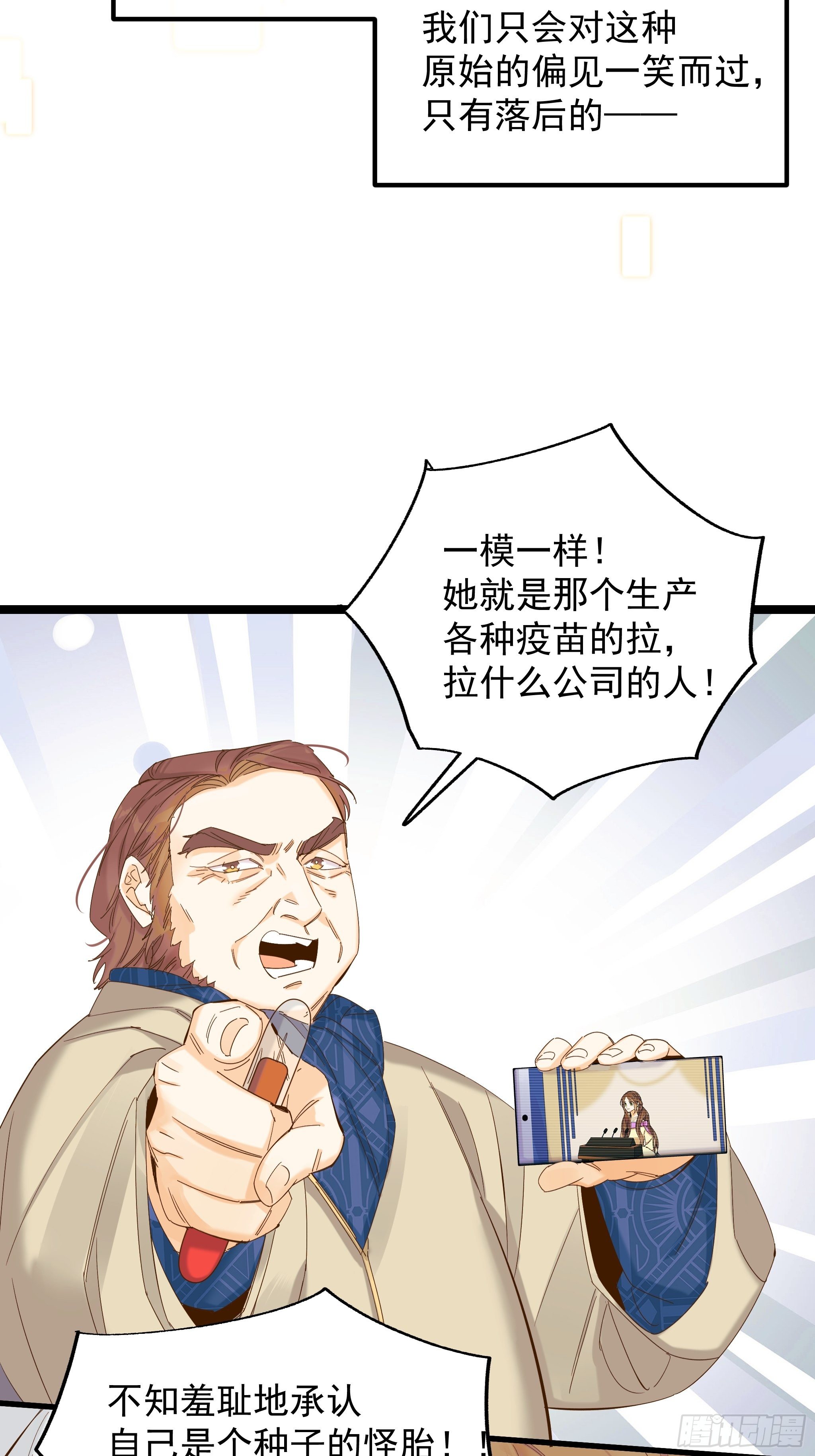 爱情与勇气23