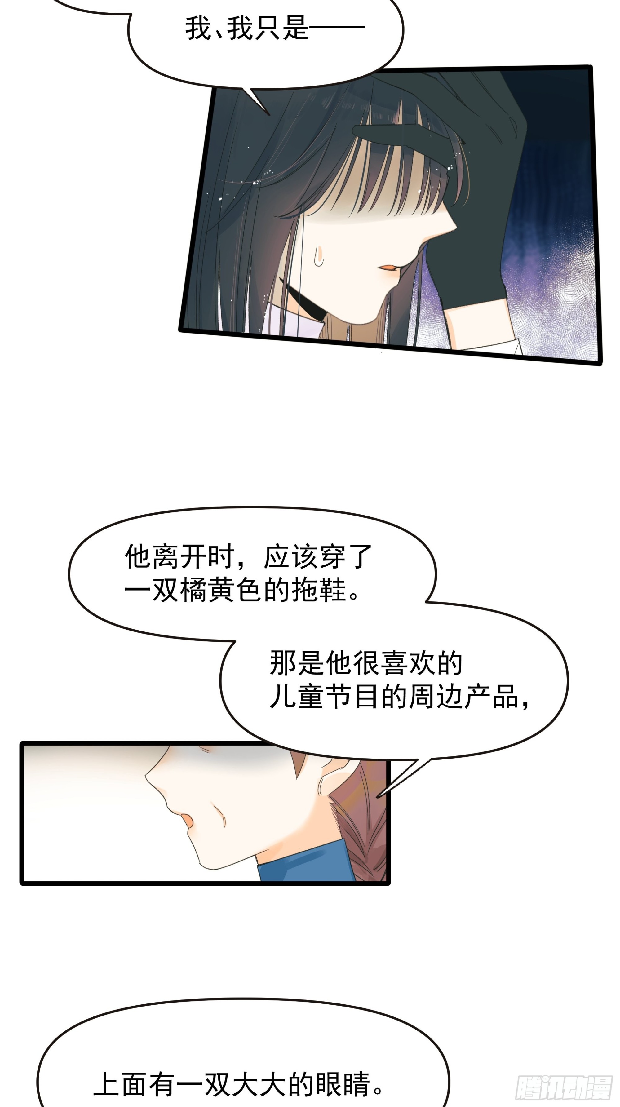 重生、离开与等待23
