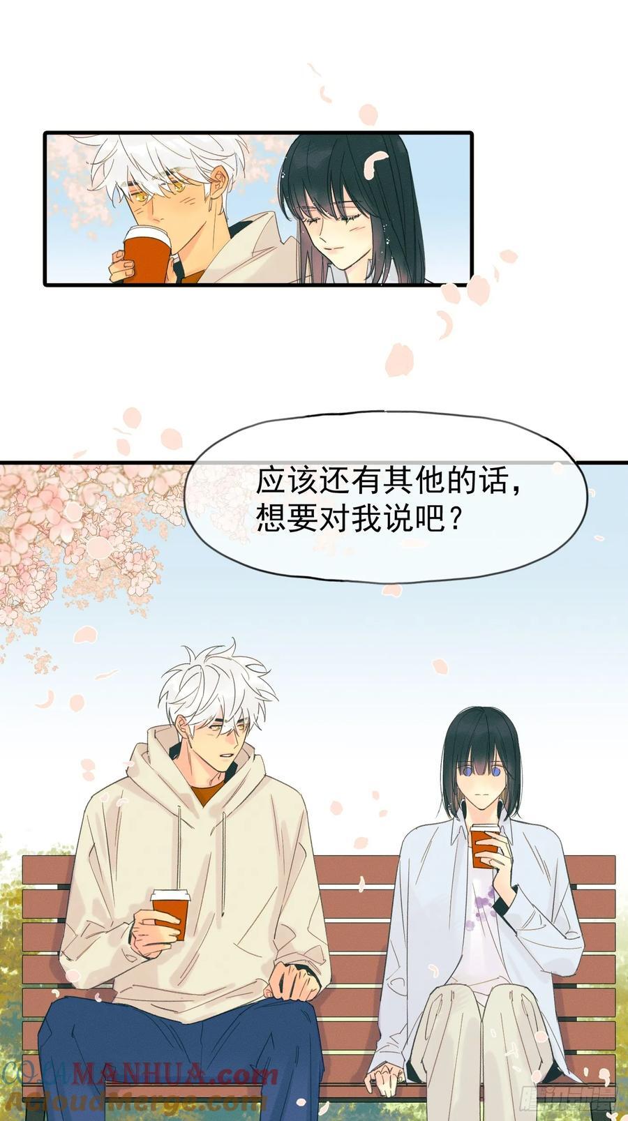 十日十夜14