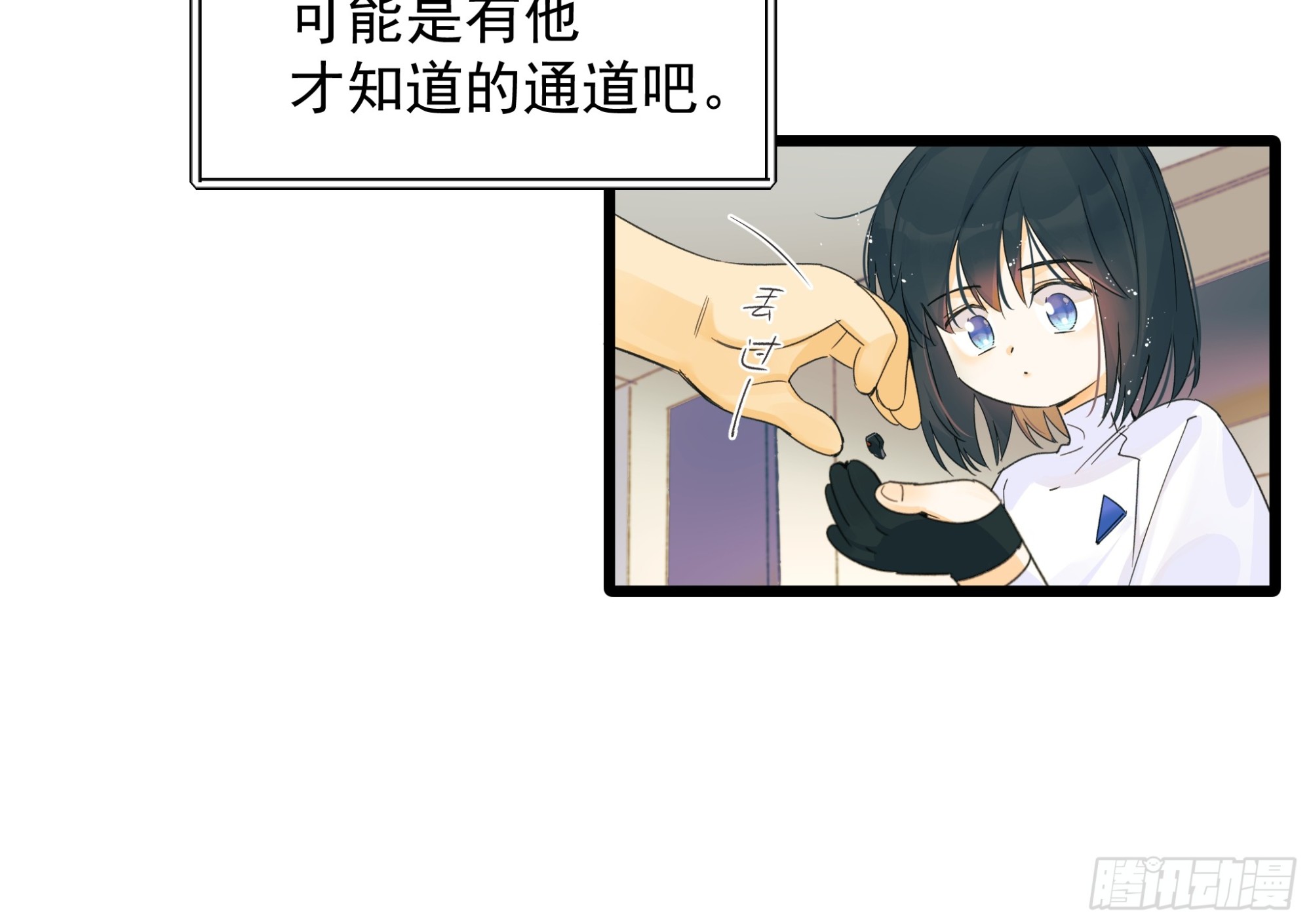 唯一选择7