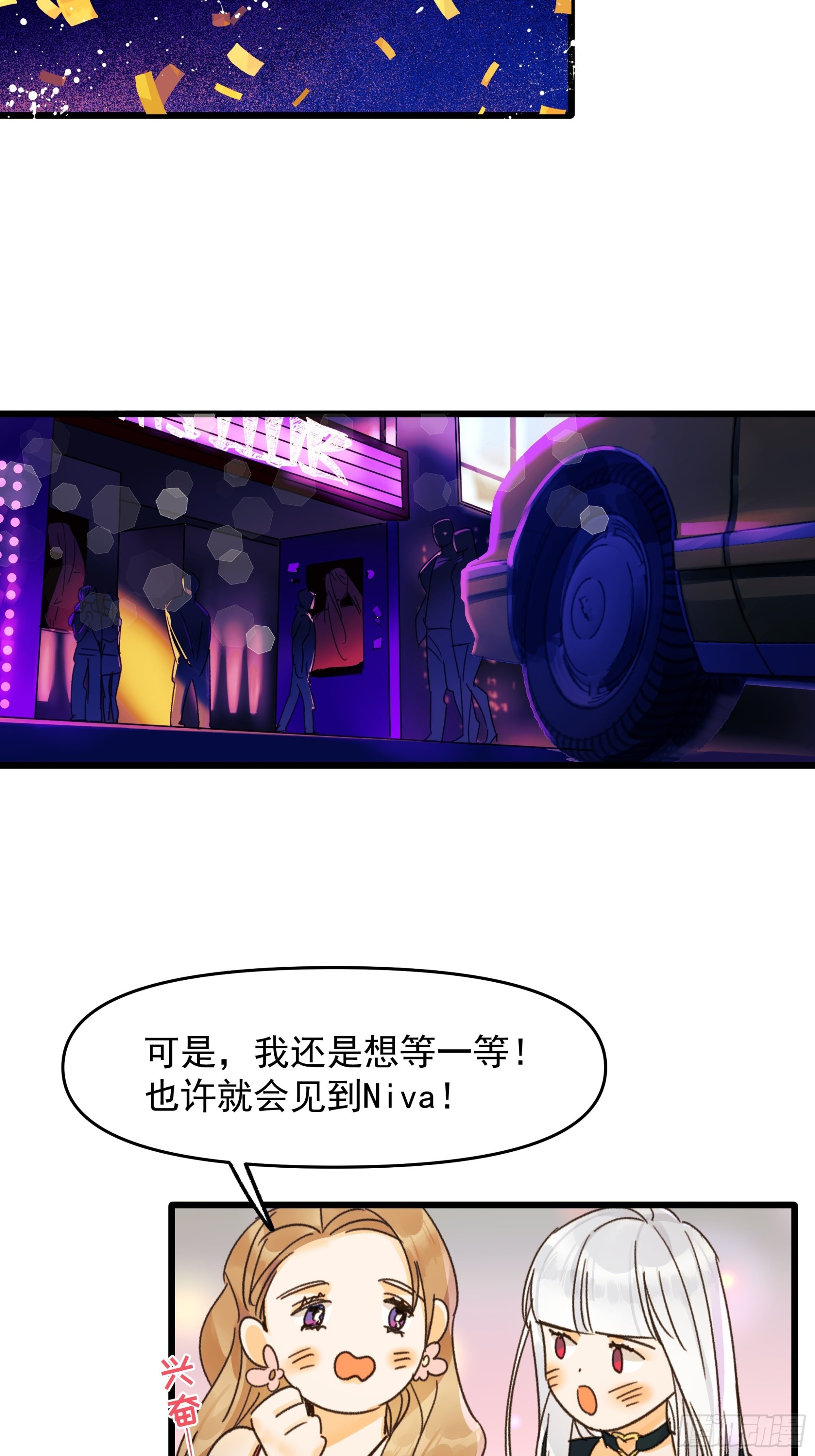 Fake AI7