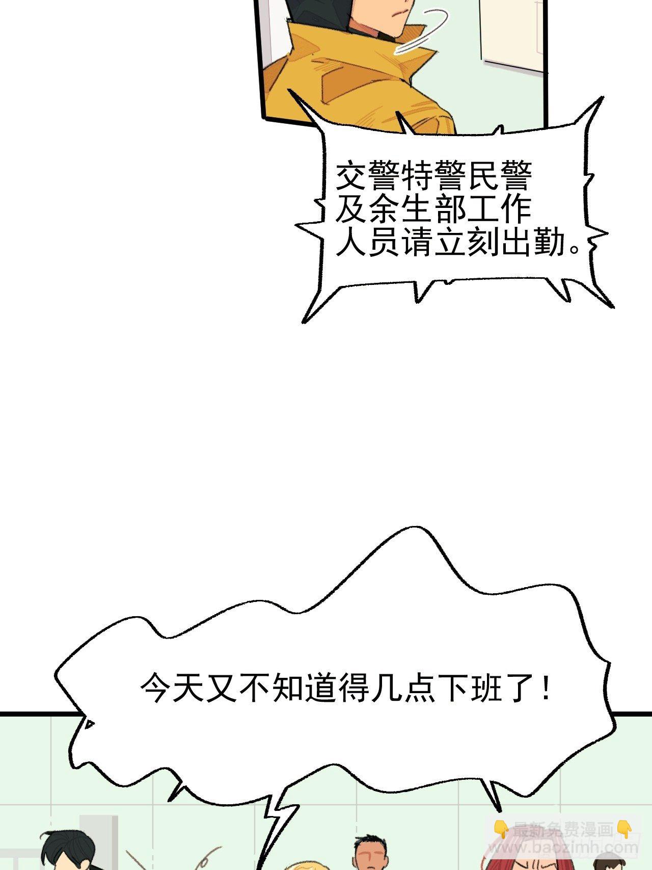 新人入职19