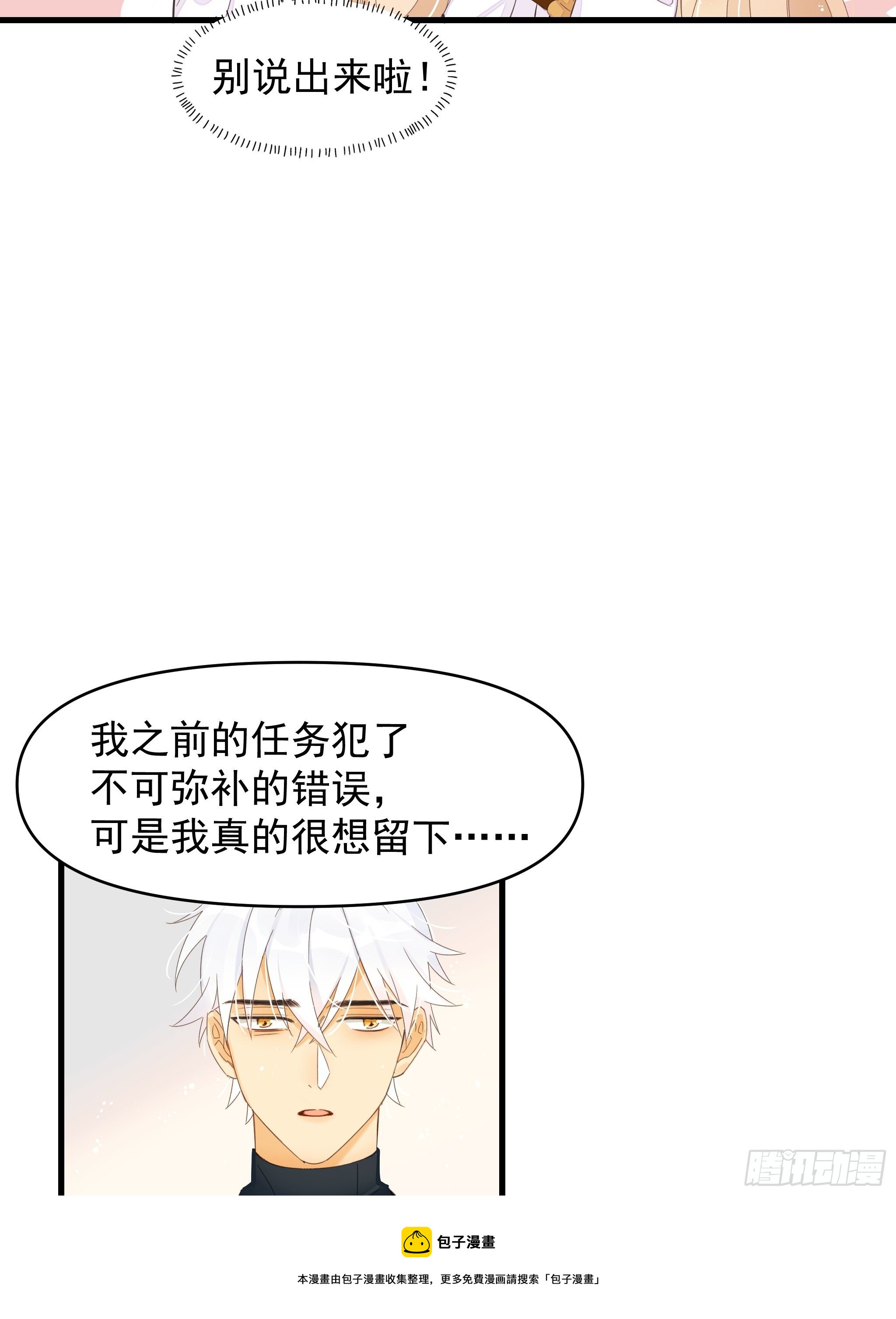 谎言与灾难12