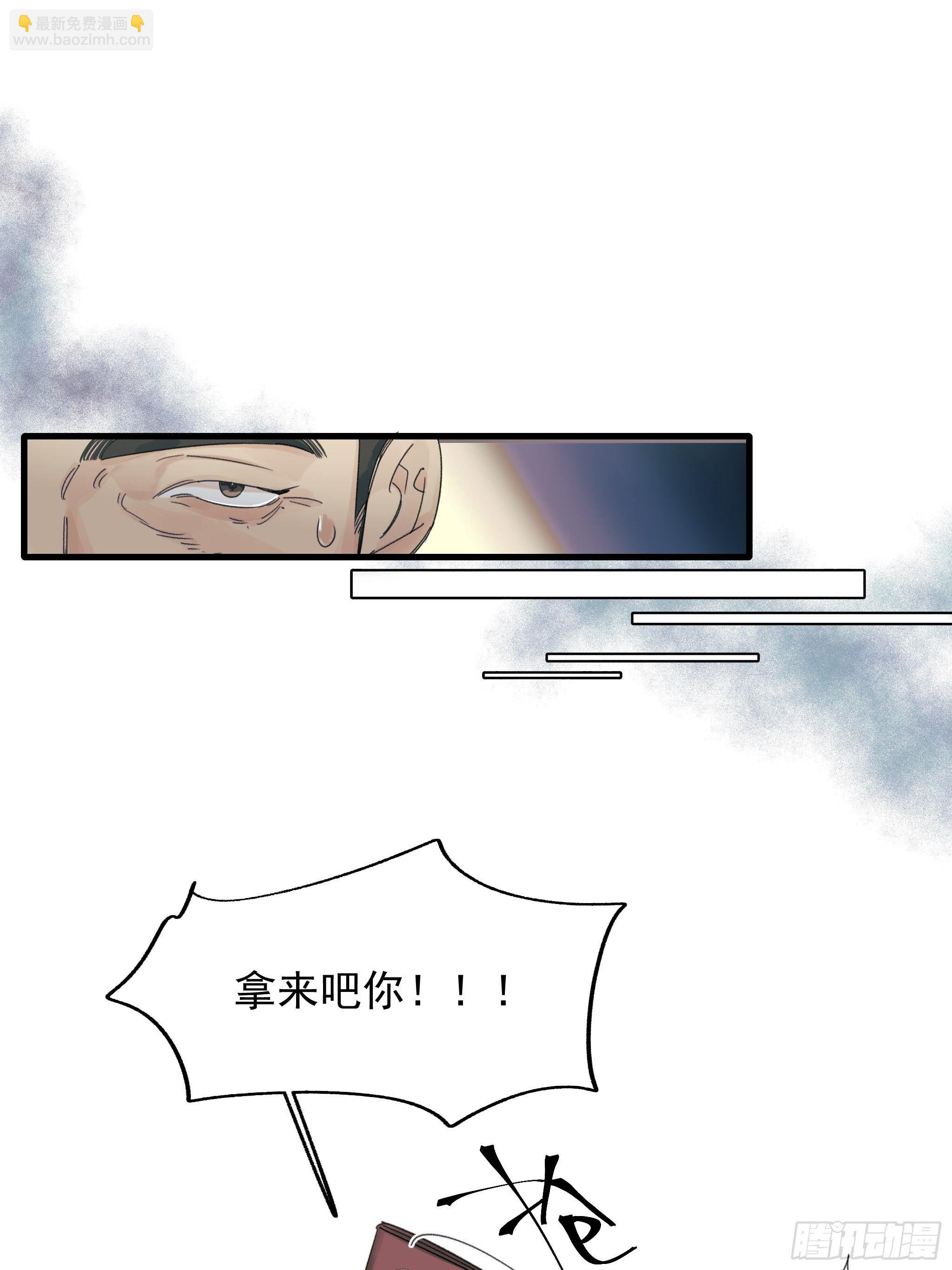 路遇23