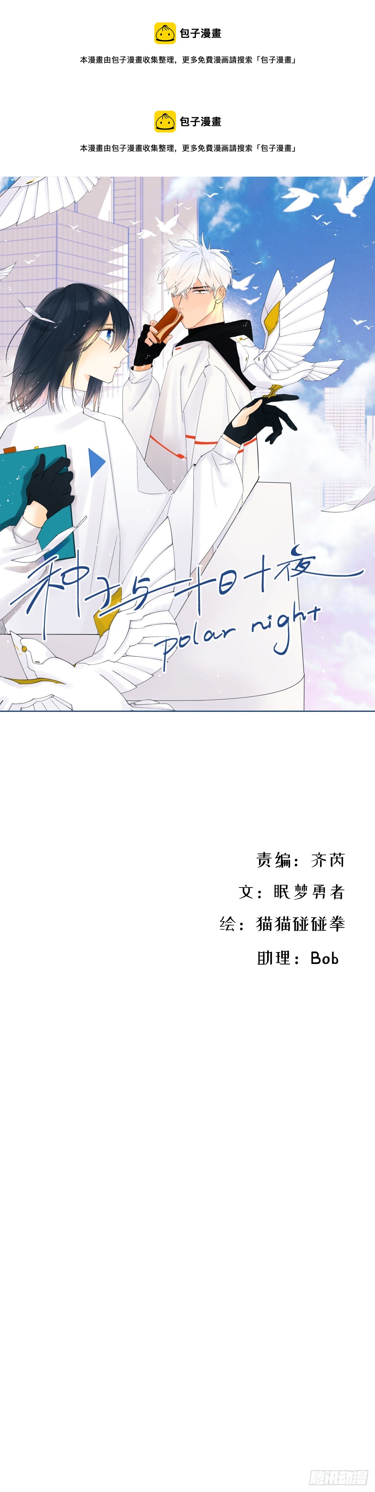 口不择言0