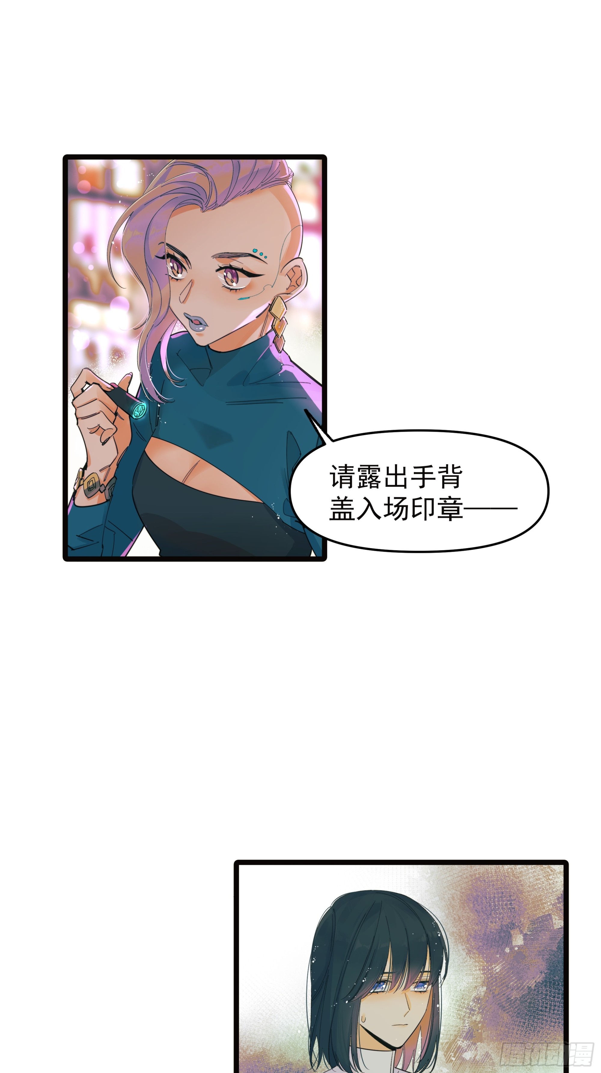 错位3