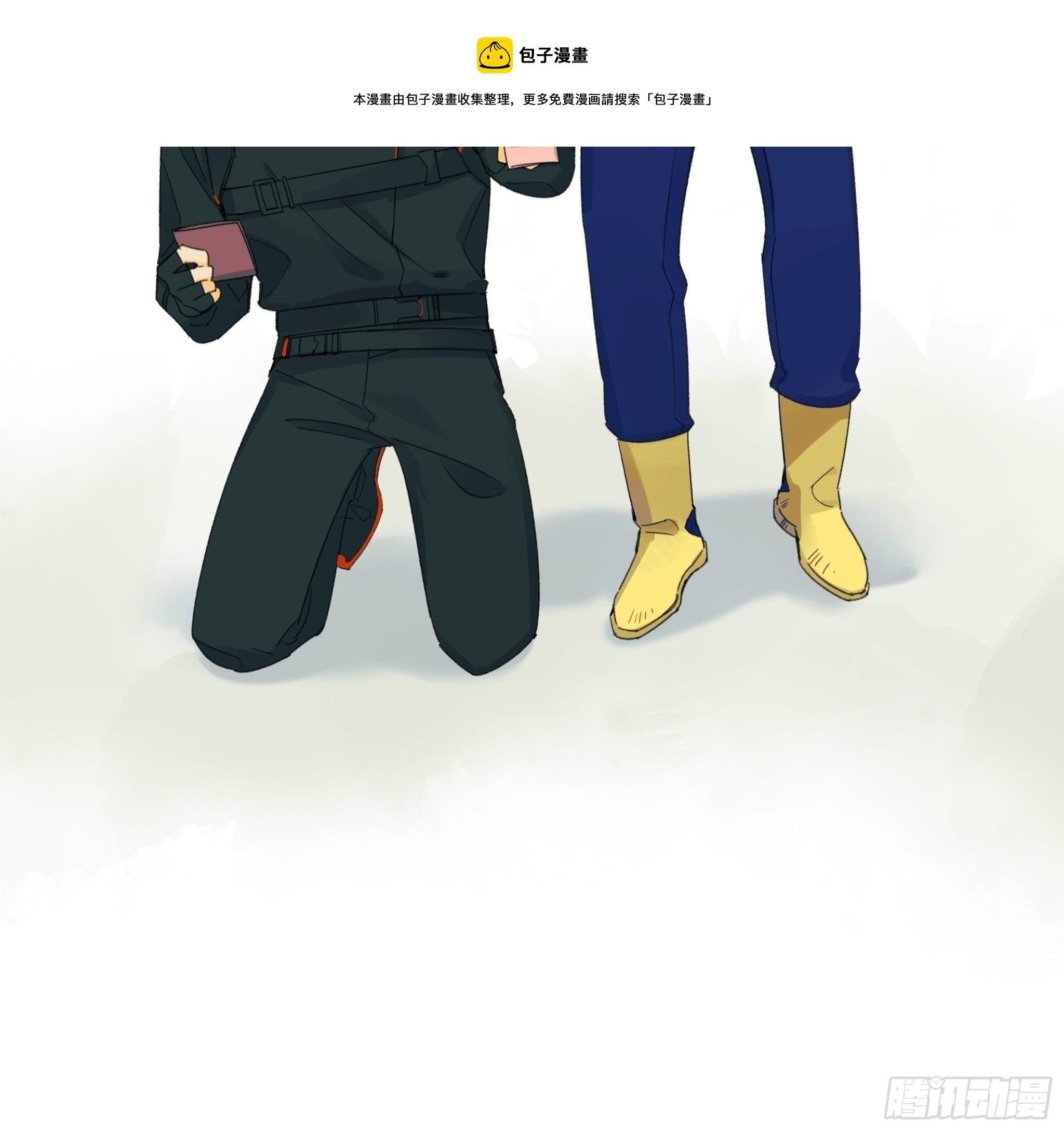 路遇20