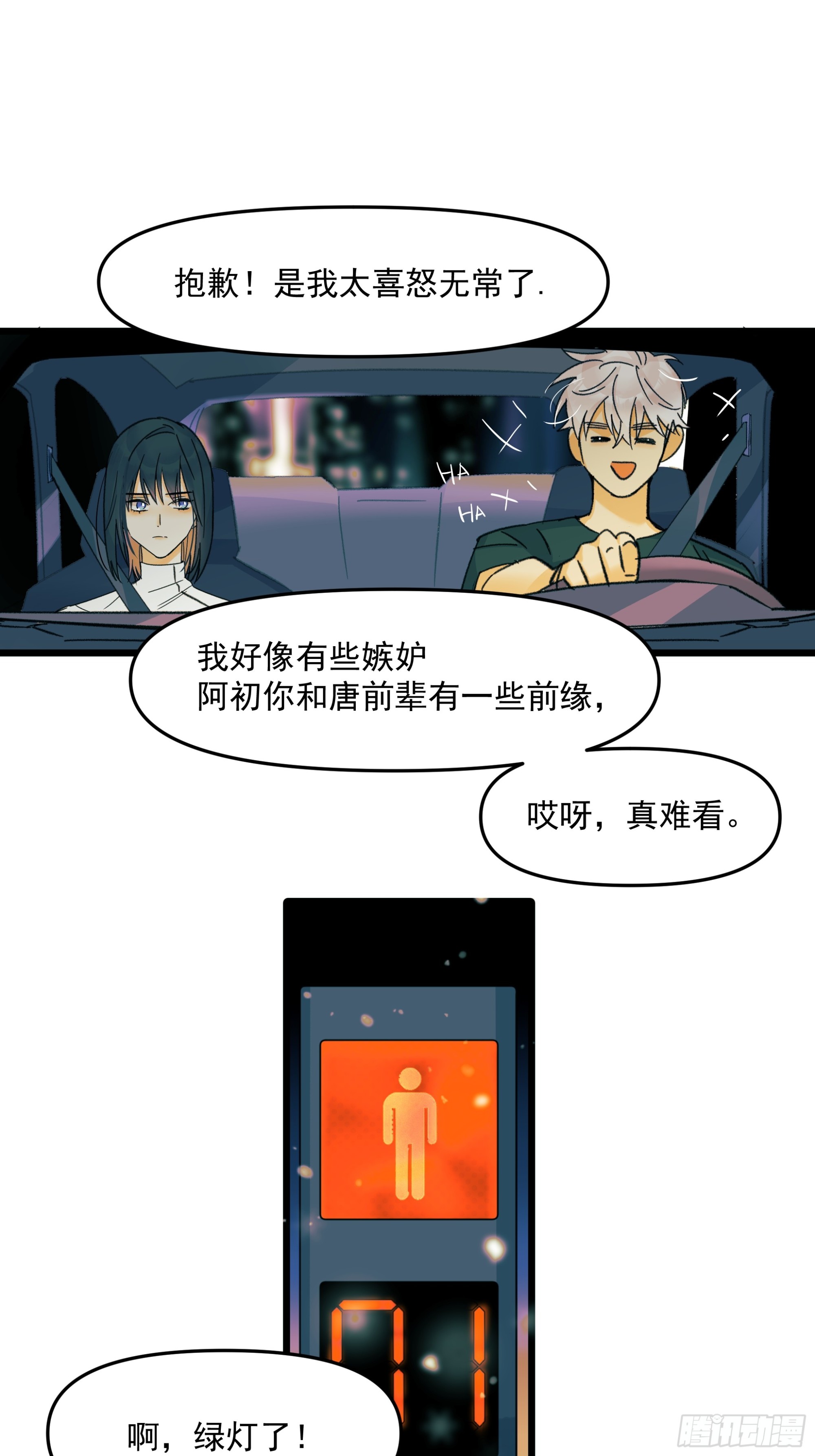 过去11
