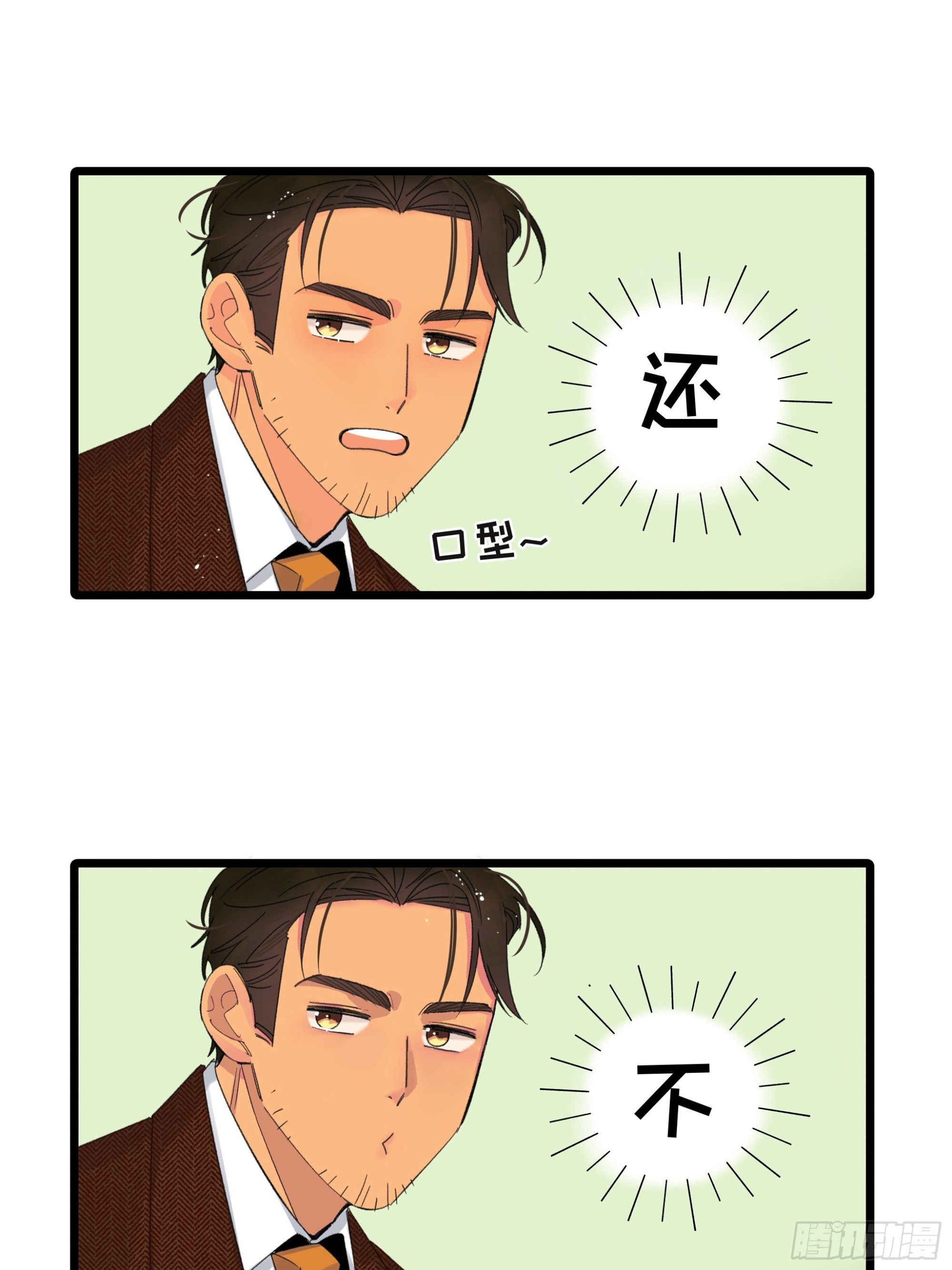 搭档53