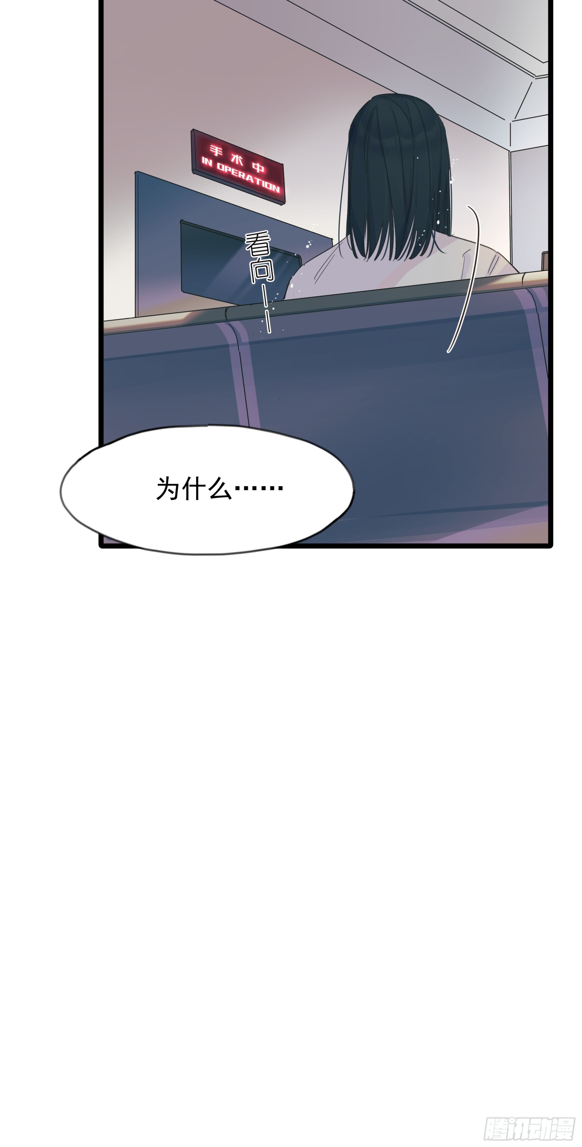 信任12