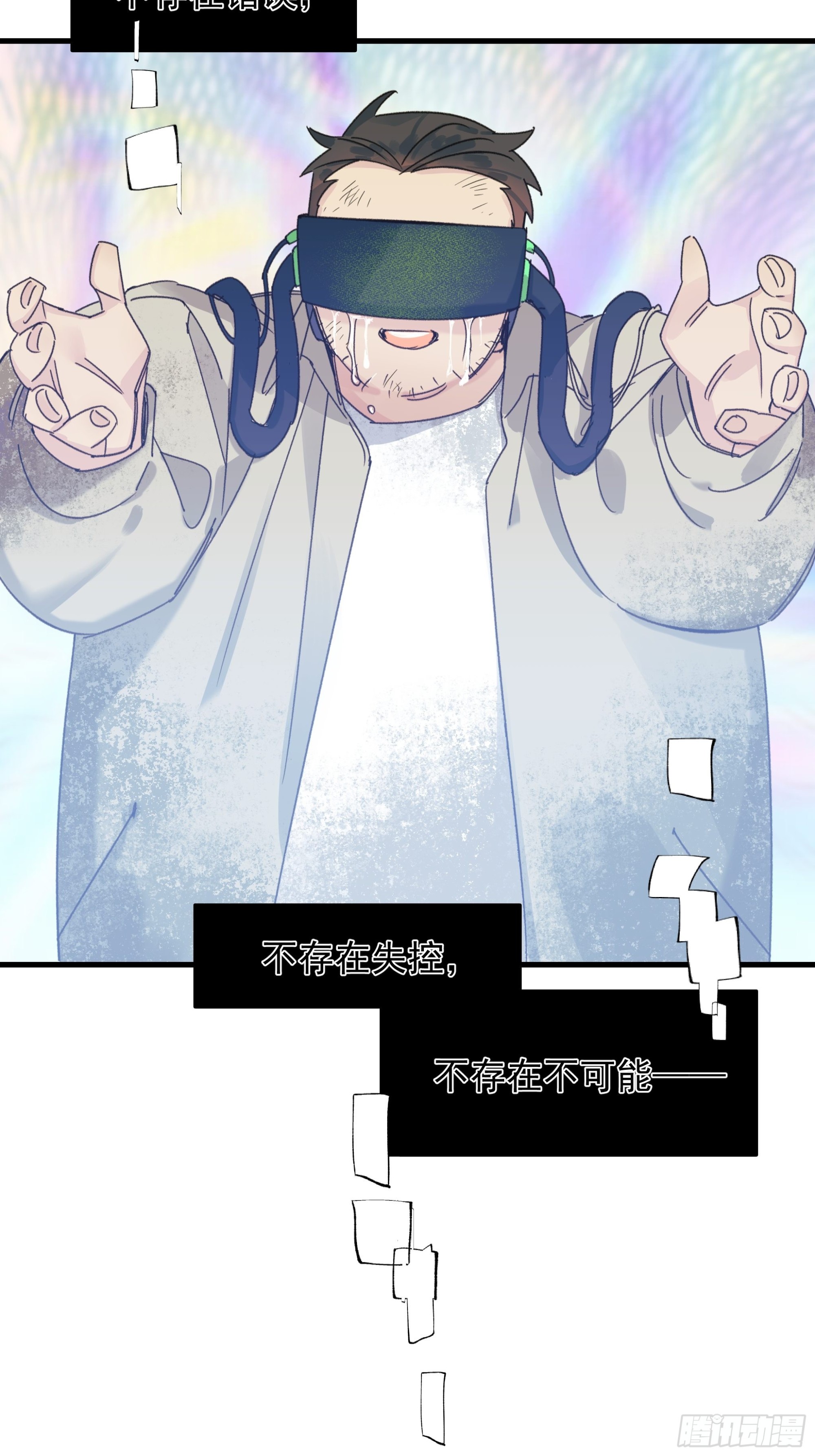 Best line55