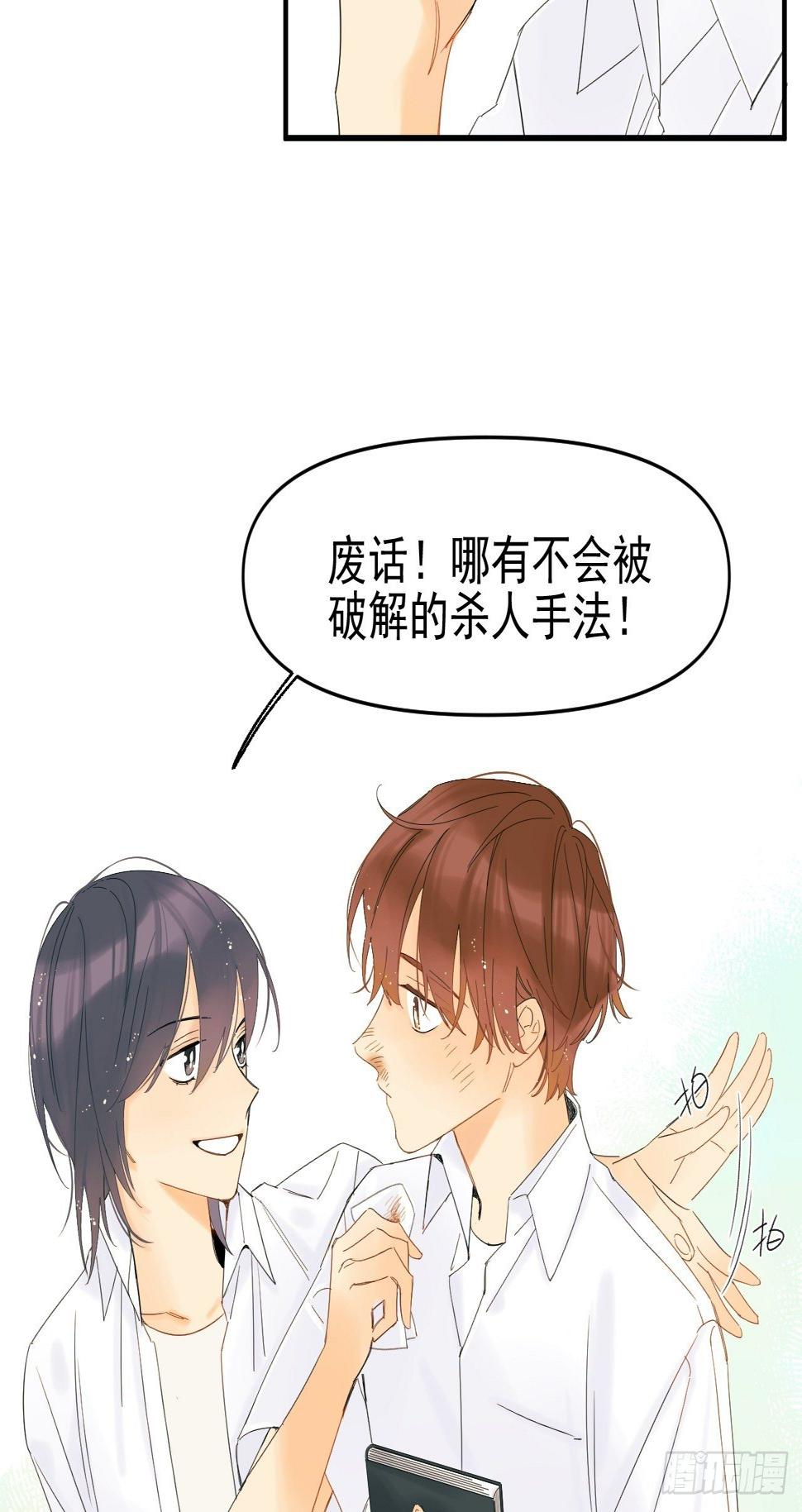 死亡疑点39