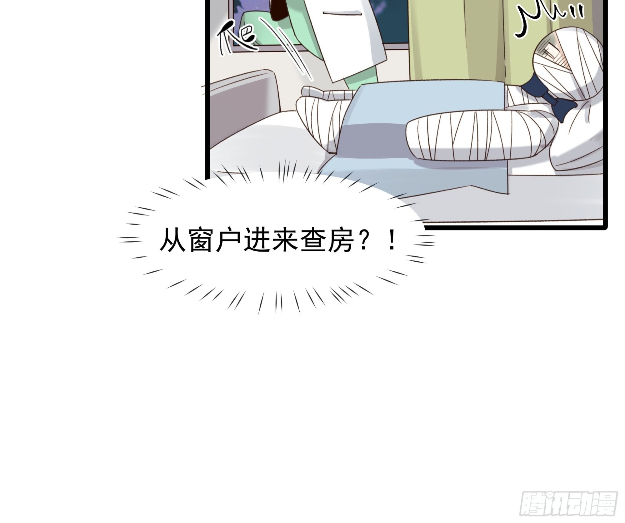 温暖26