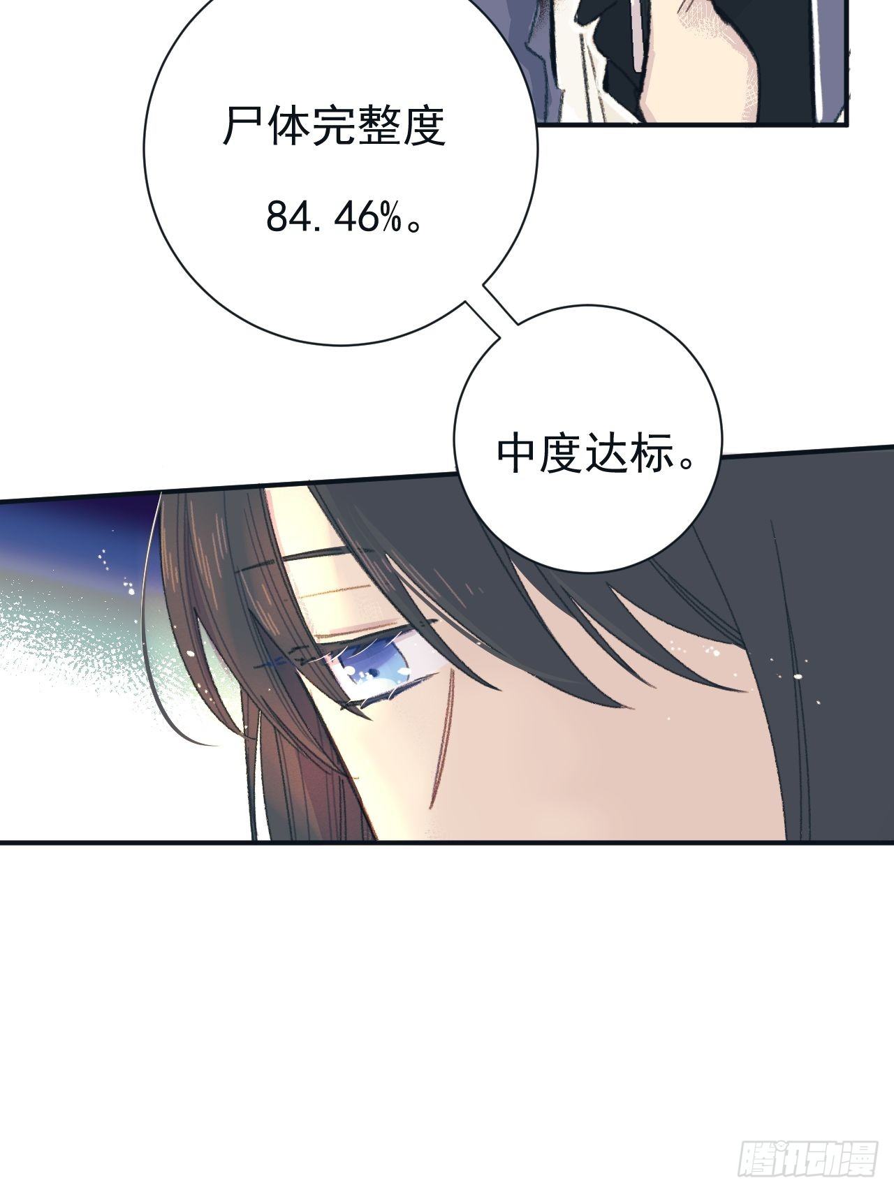 新人入职30