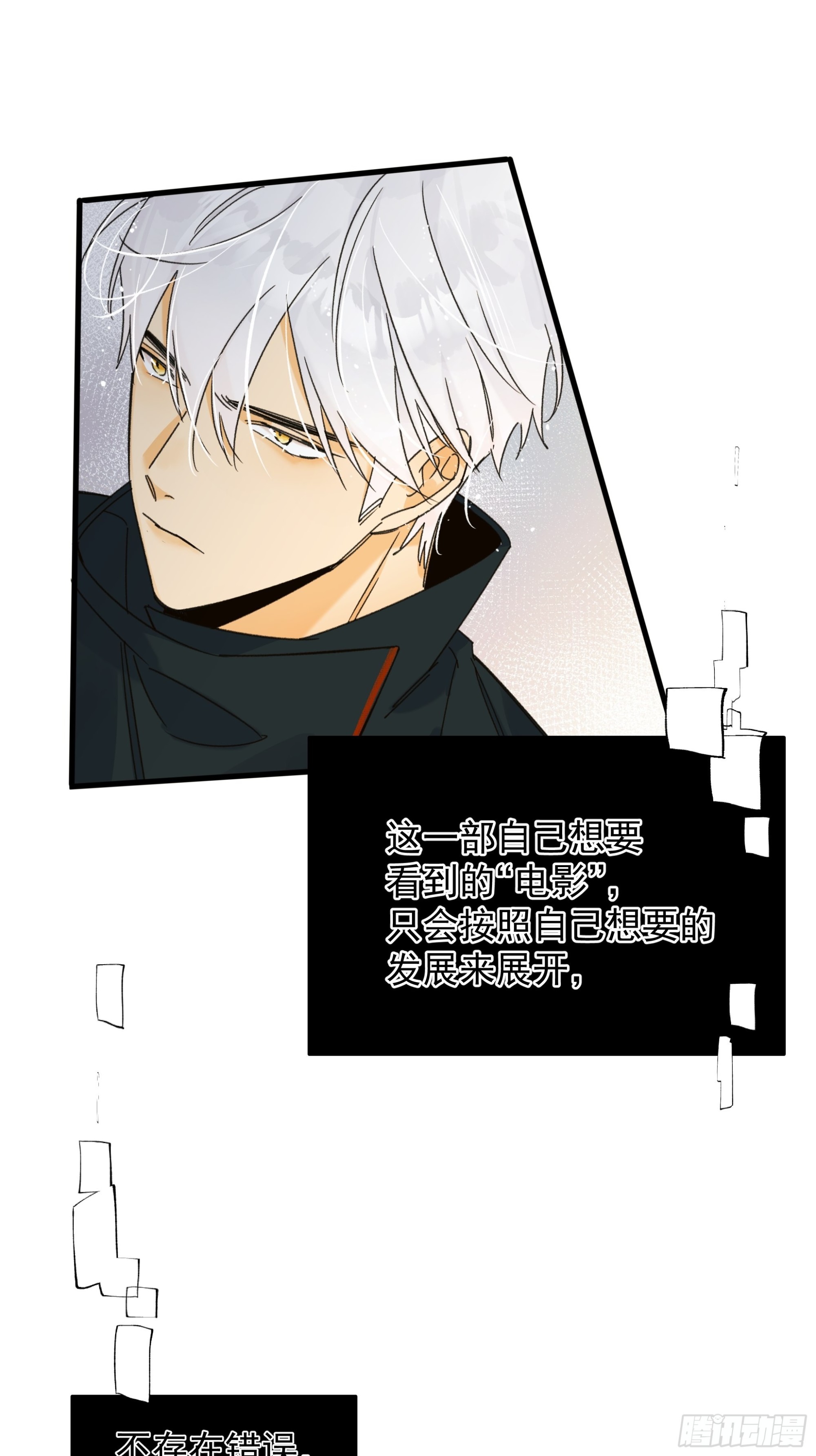Best line54