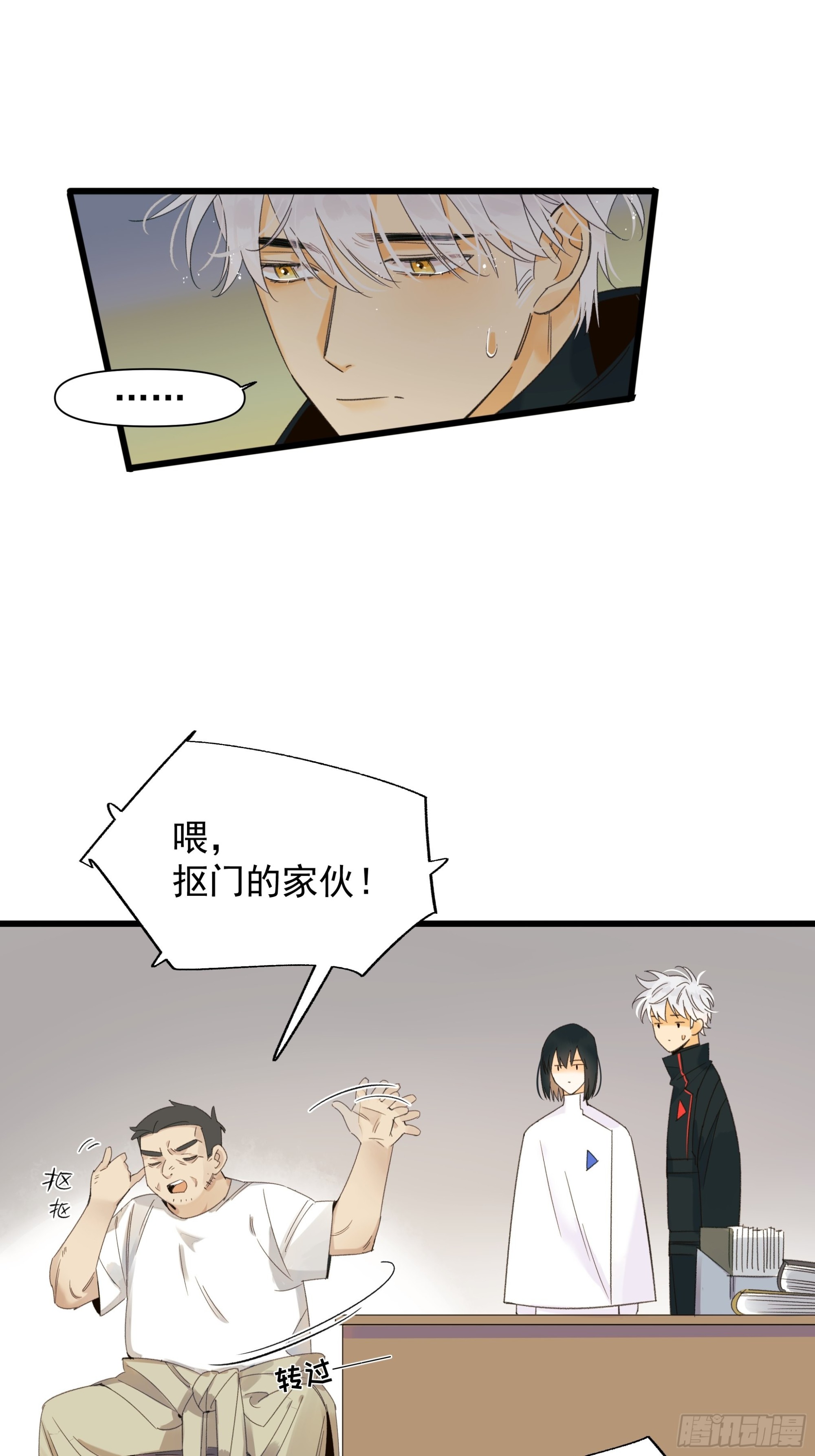 戏剧性6
