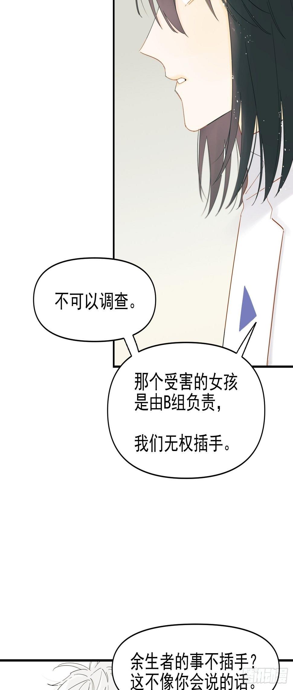 死亡疑点59