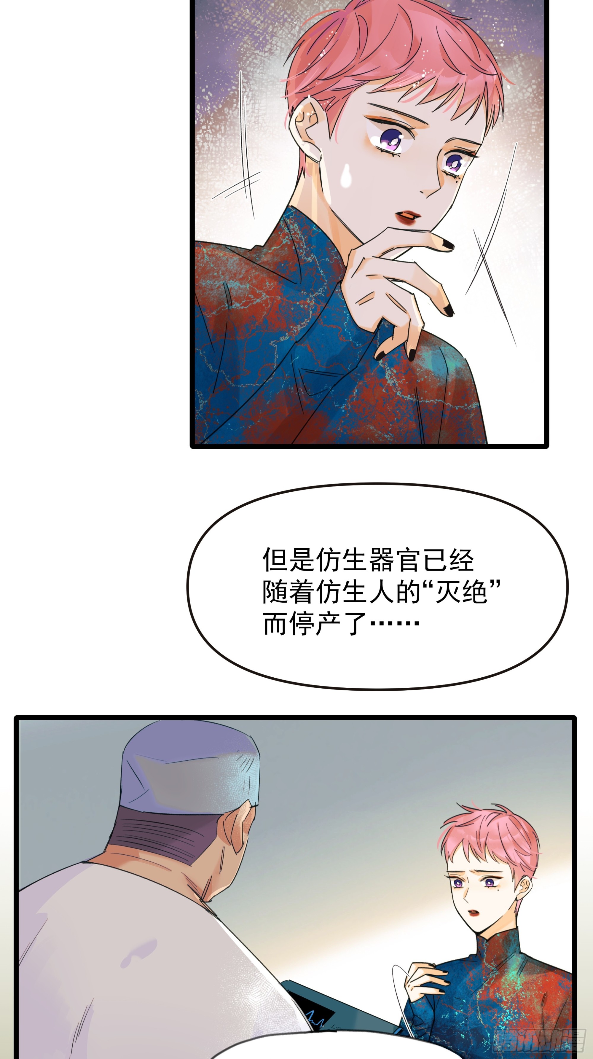 唯一选择25