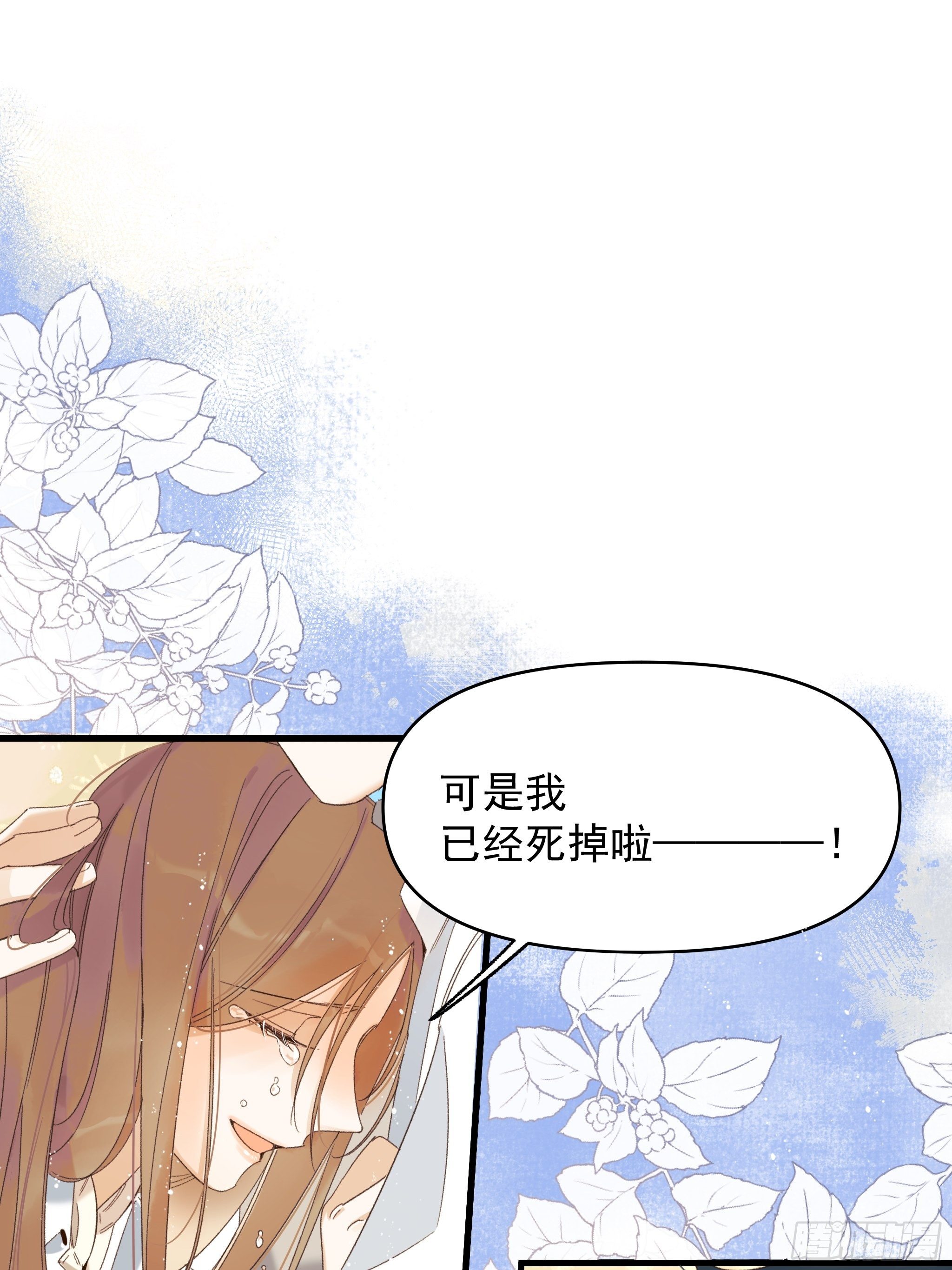 爱情与勇气53