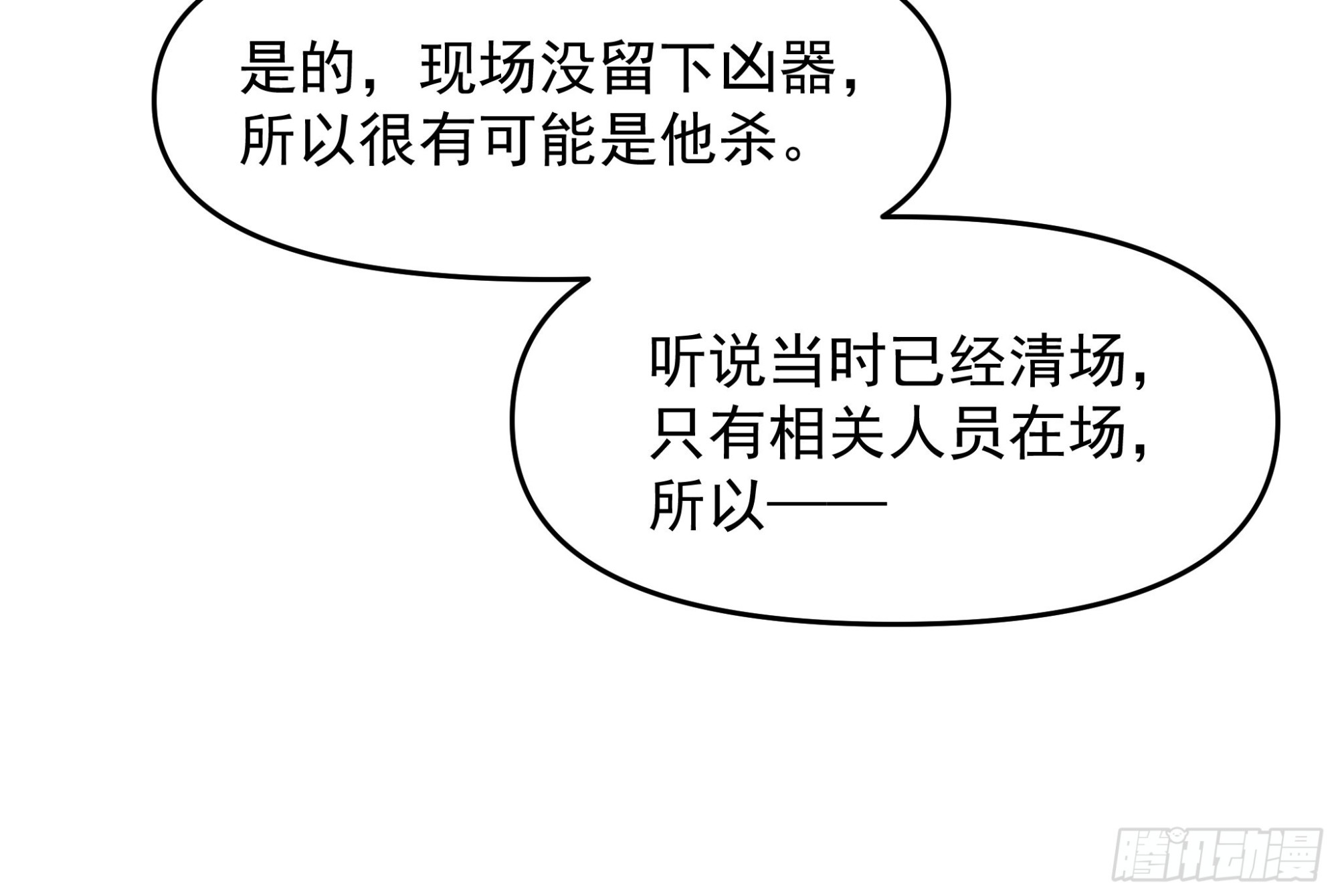 逃离14