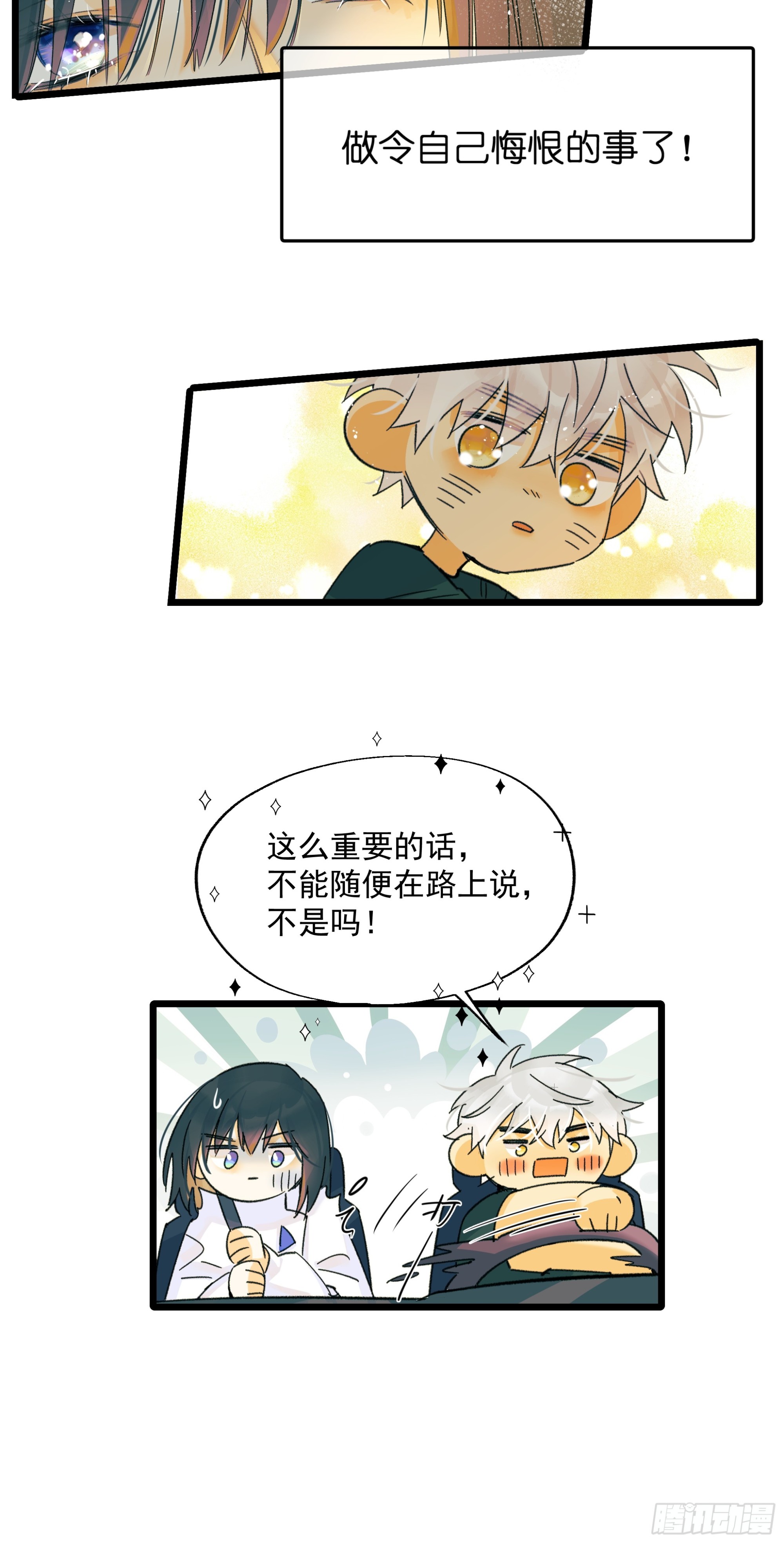 过去22