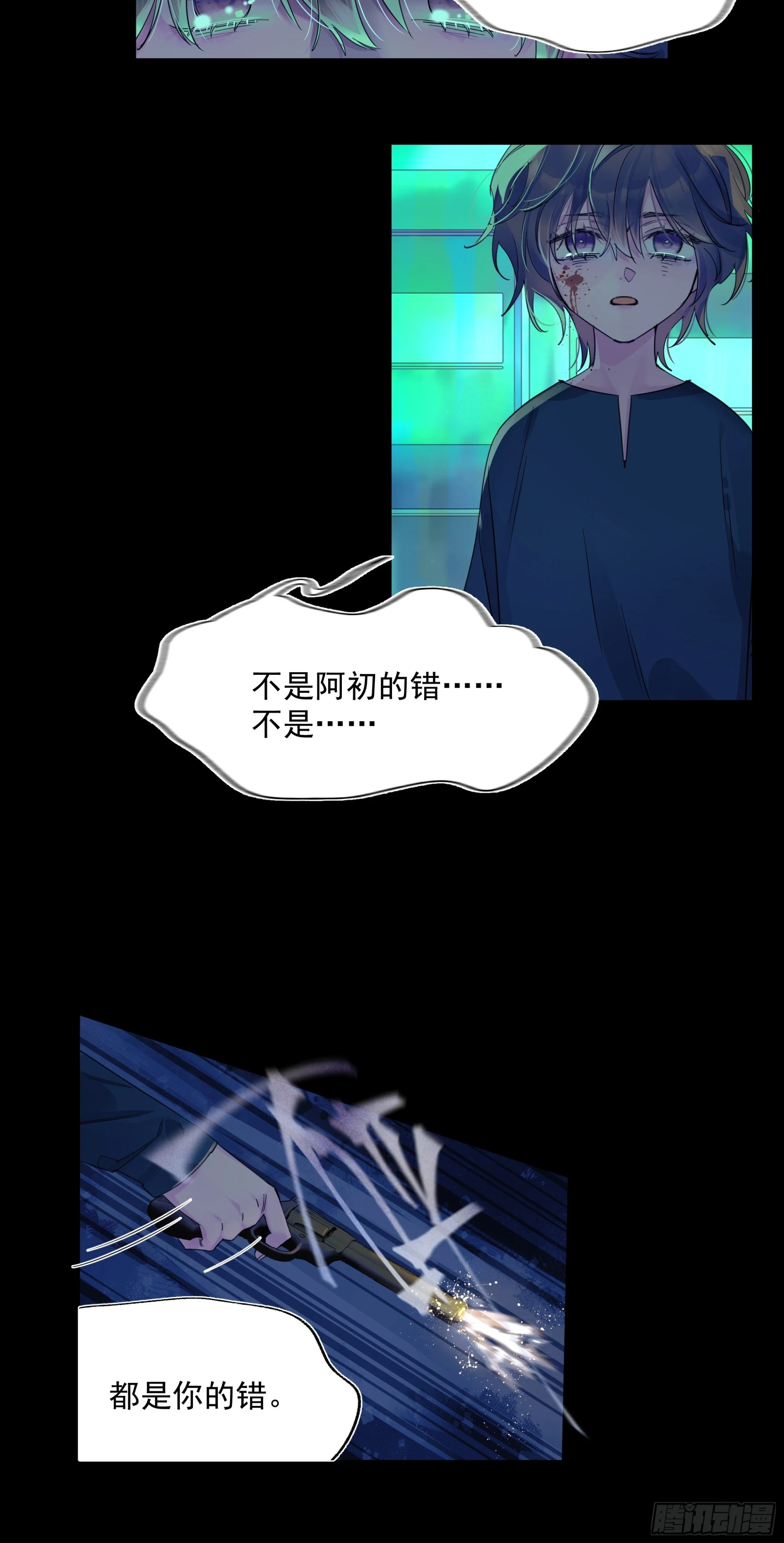 儿时711