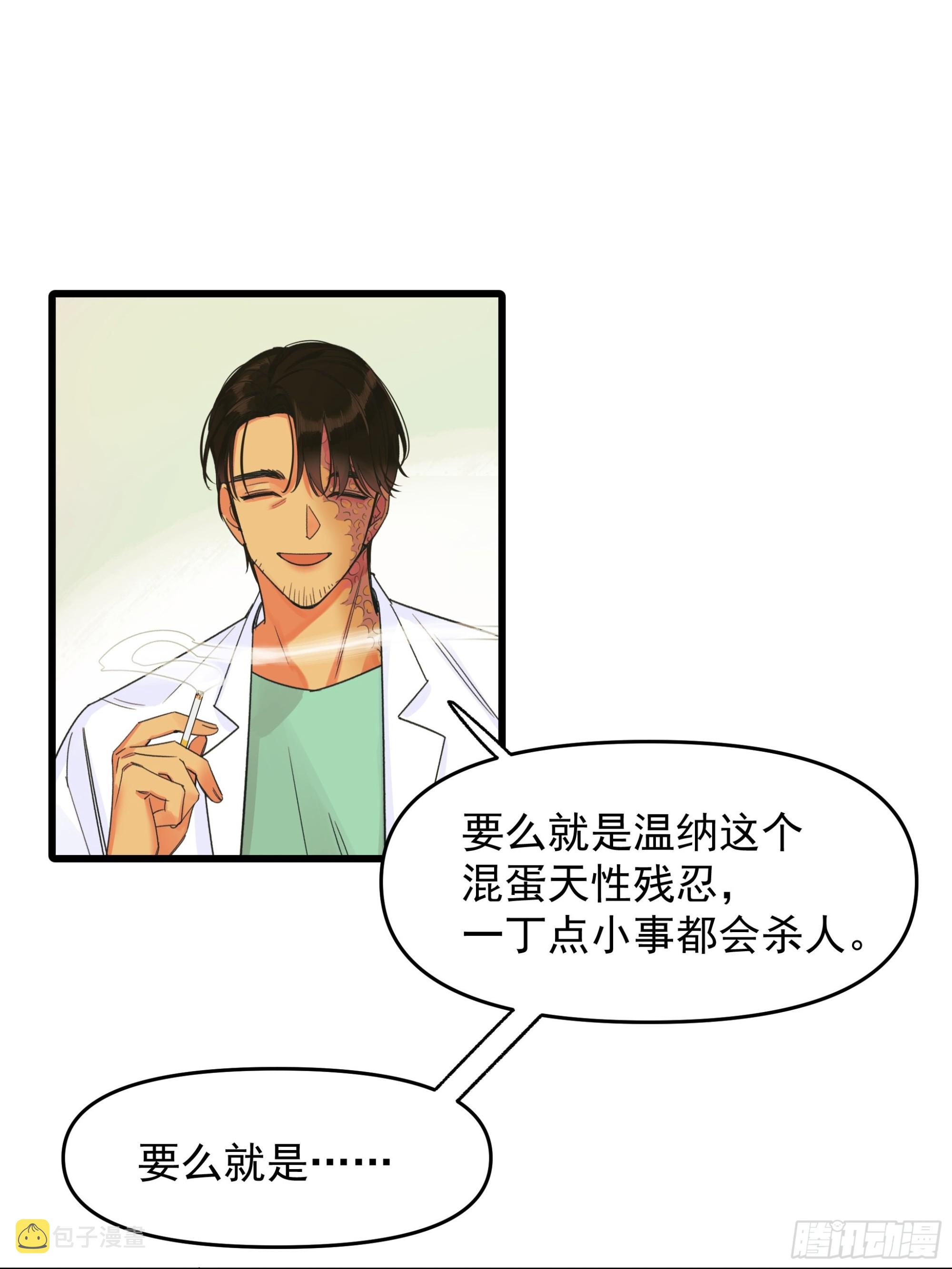 会议11