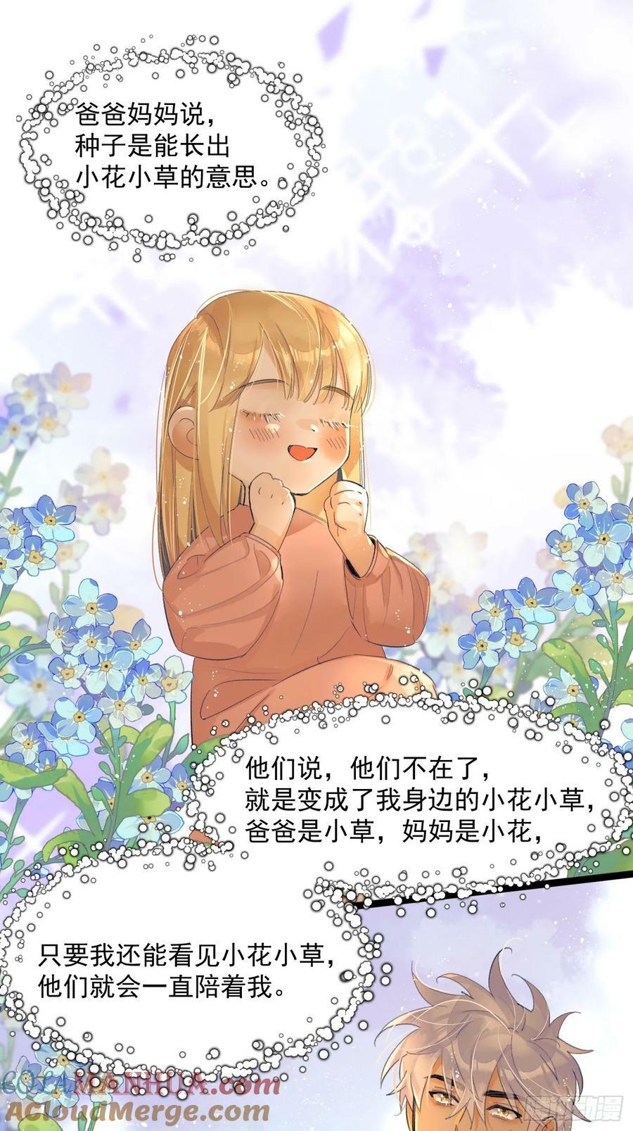 种子22