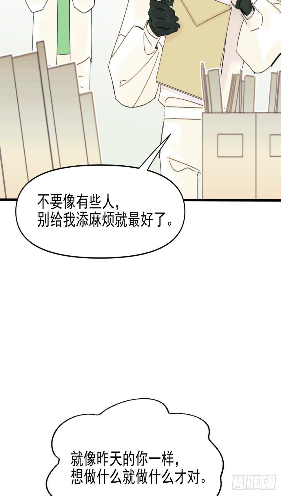 来组队吧11