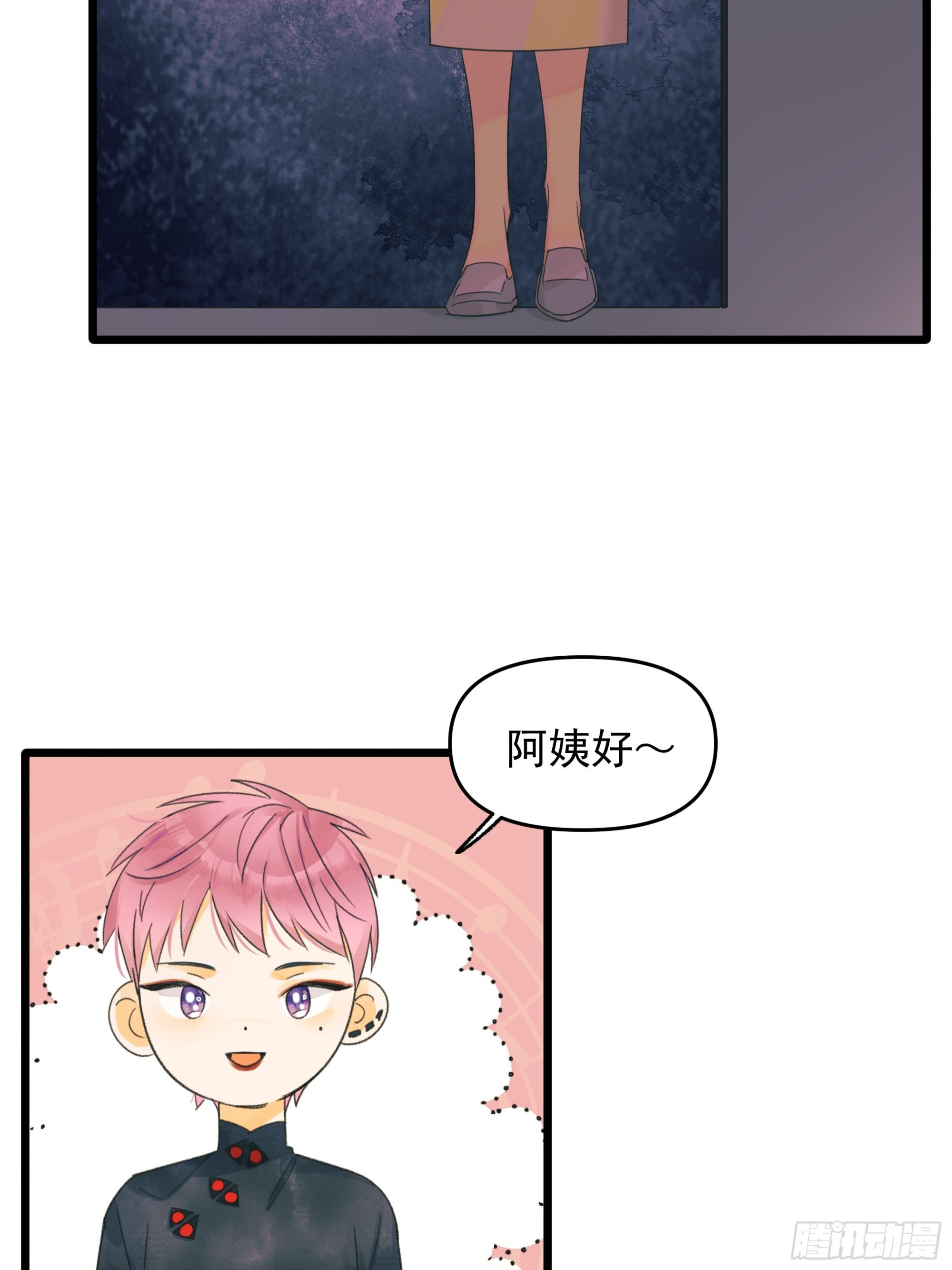 Fake AI20