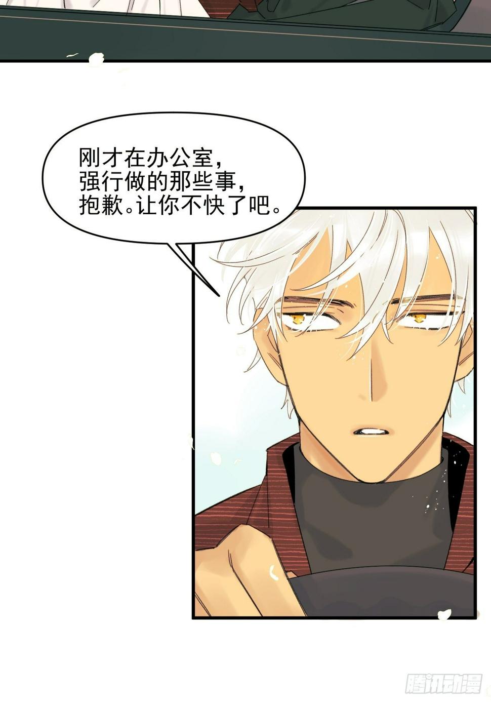 来组队吧46