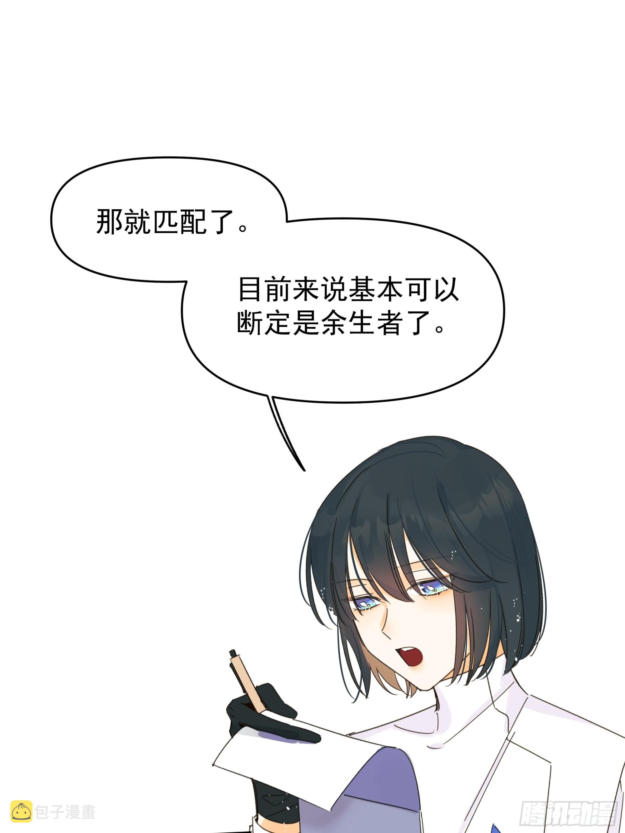无法返航的人们25