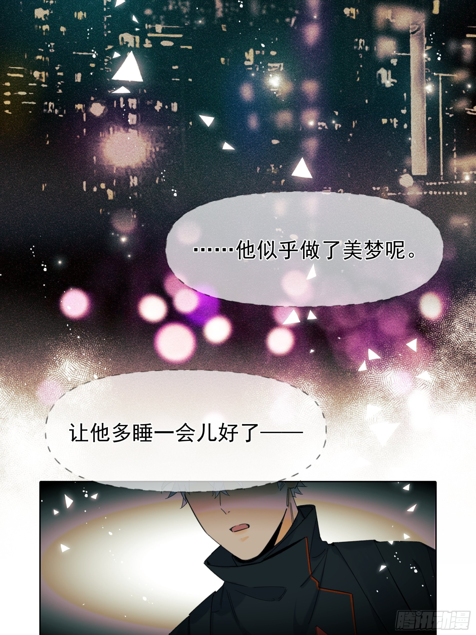 美梦19