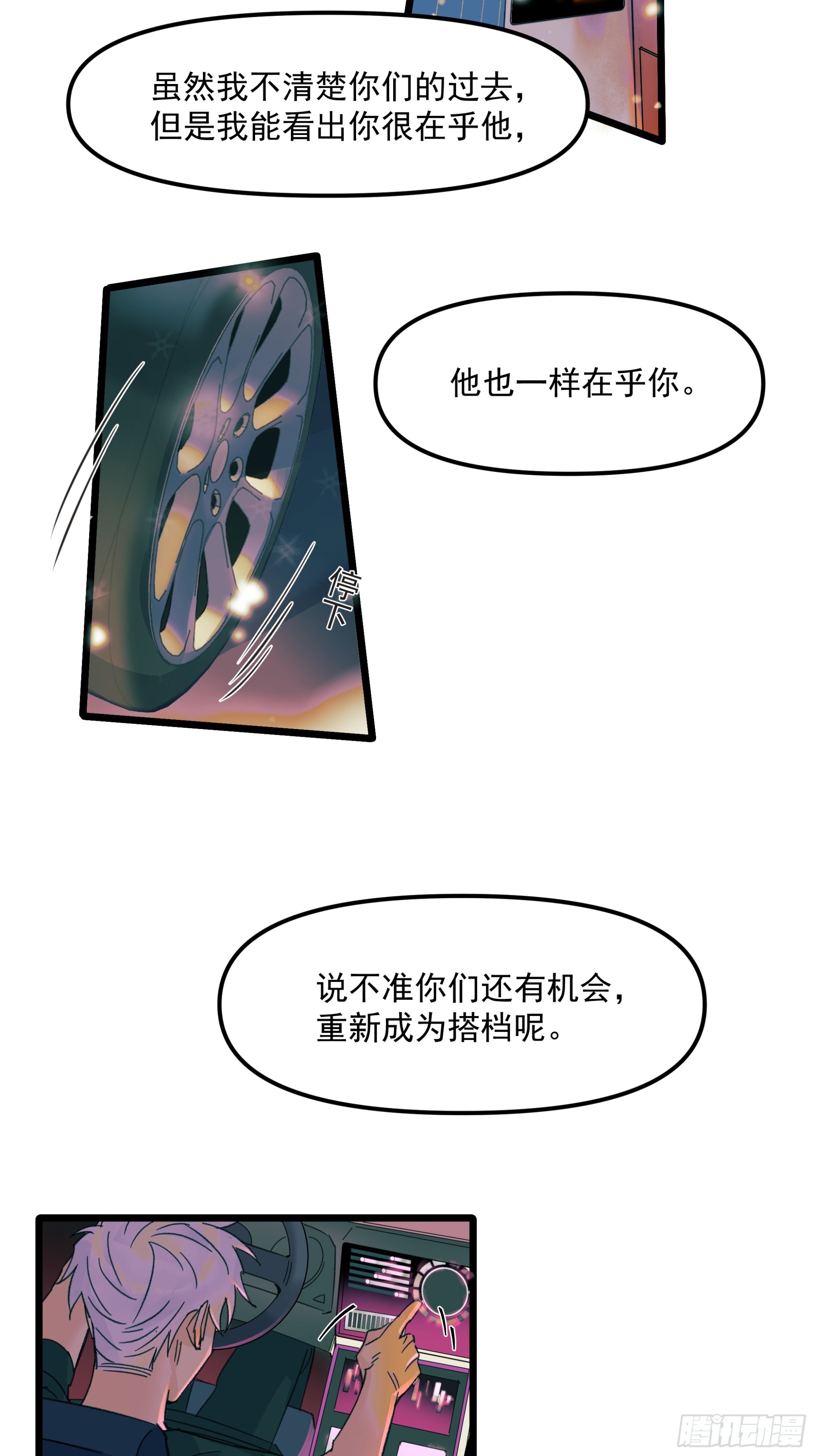 过去7