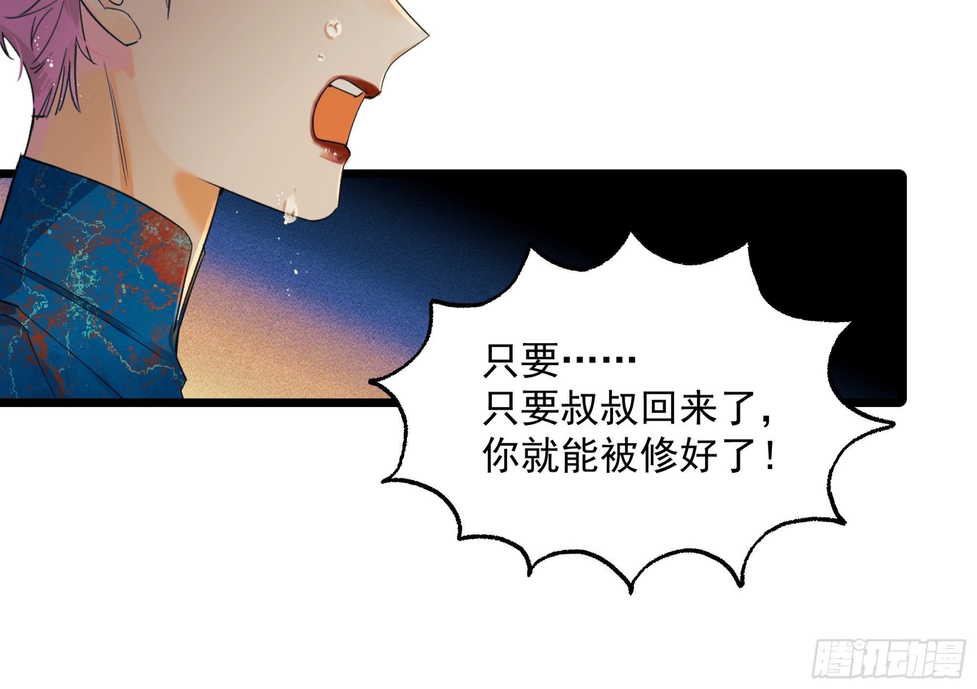 母亲16