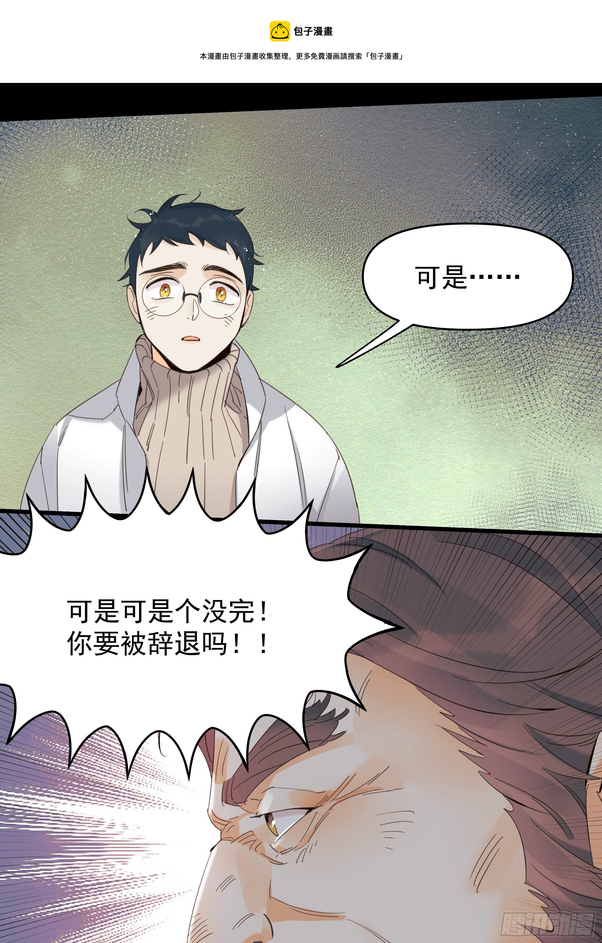 灾难与偏见40
