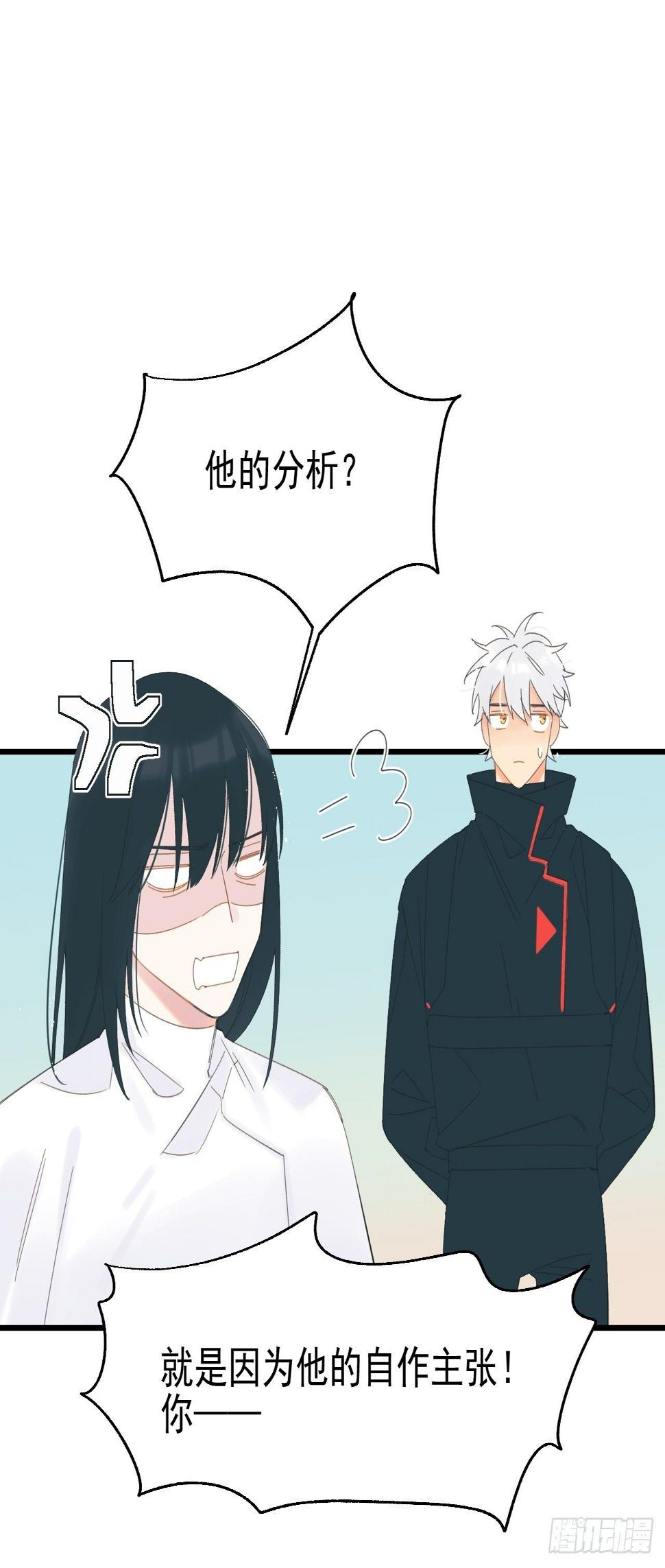 双重不幸54