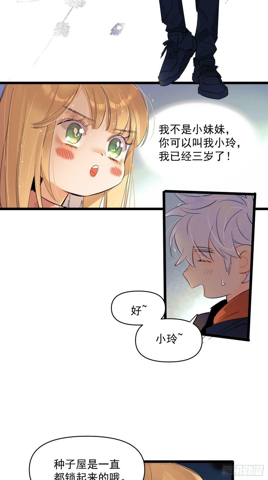 种子111