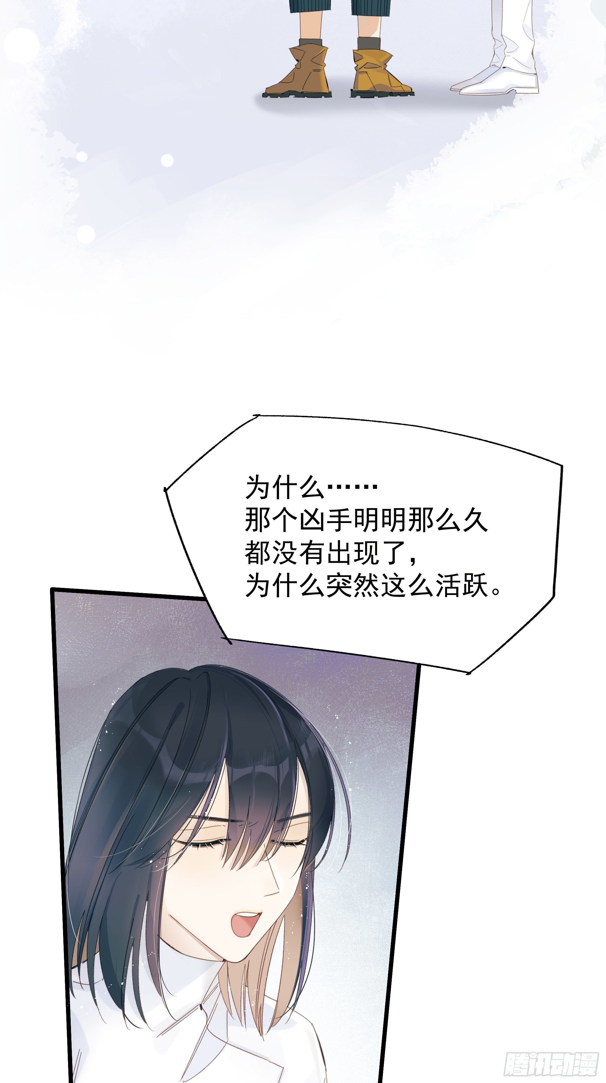 善意与谎言33