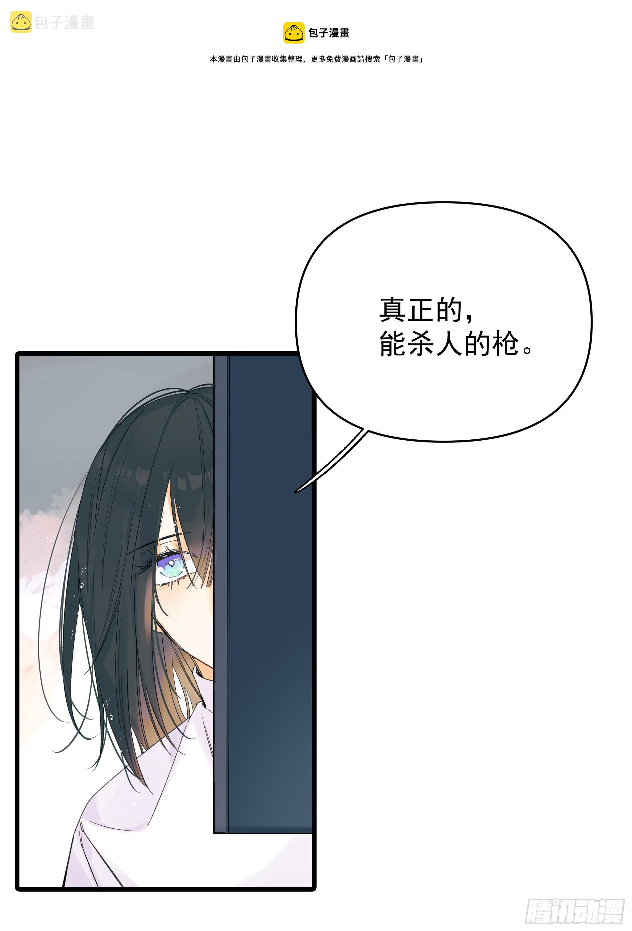 理想主义者20