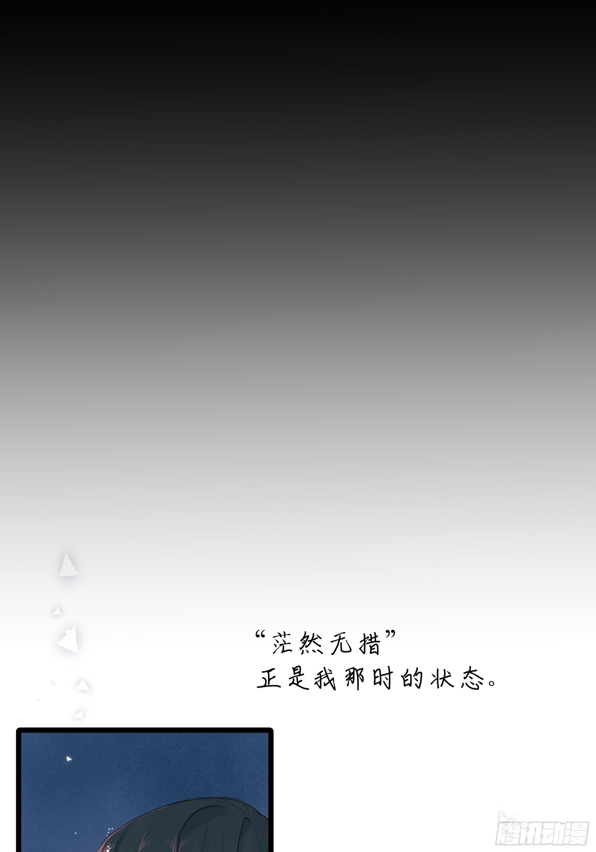 无法返航的人们40