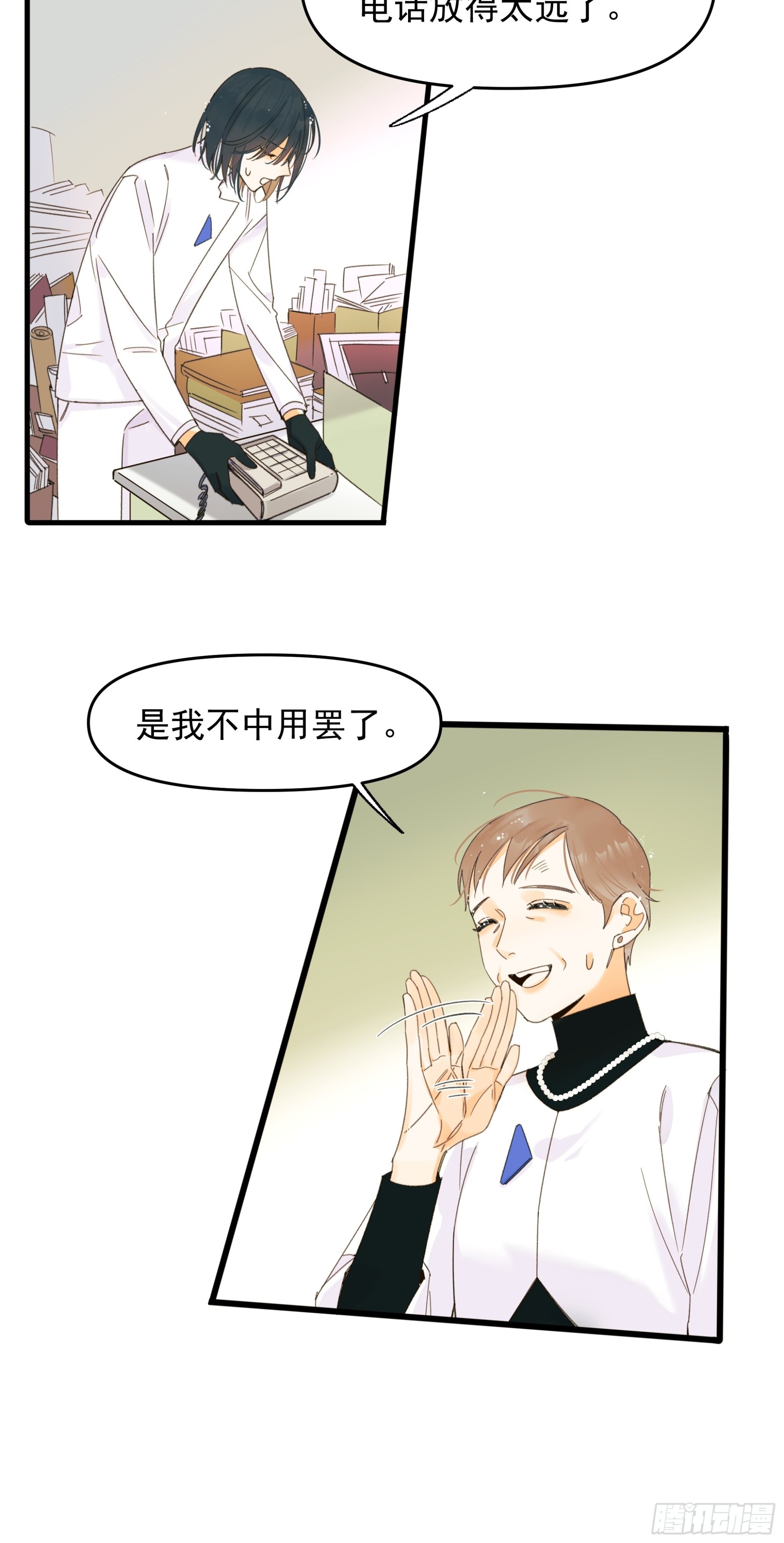 搭档19