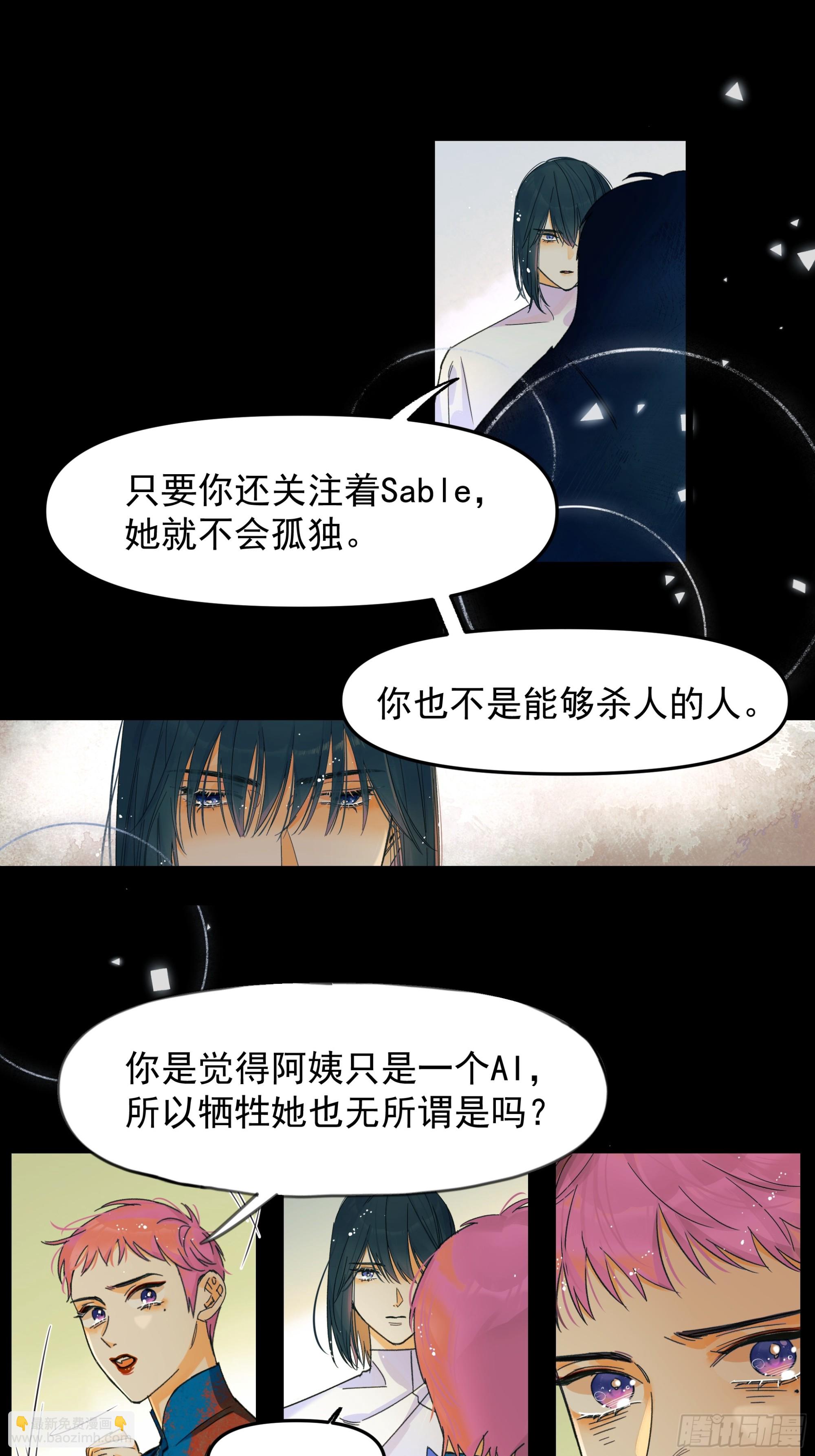 一些离别8