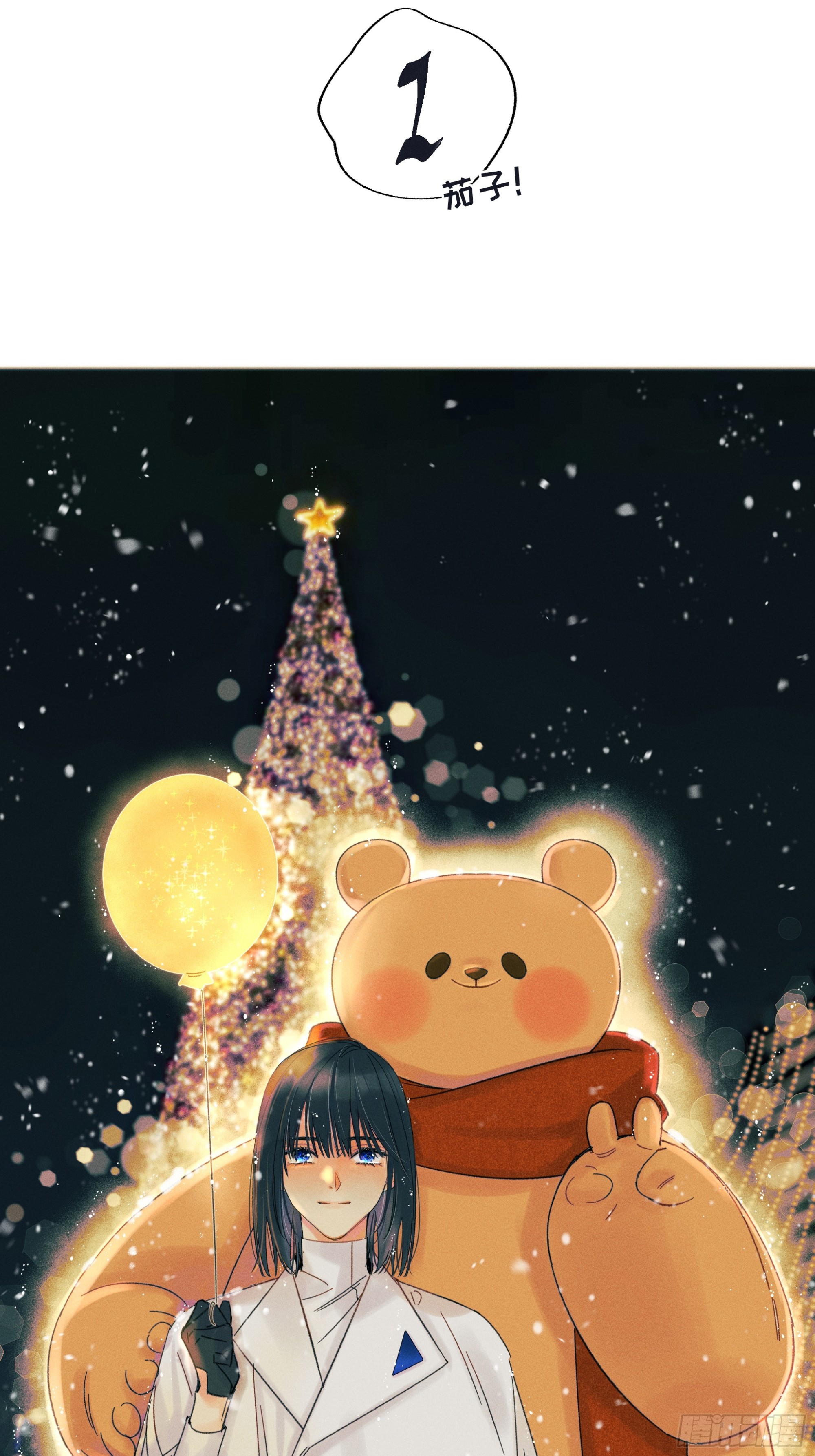 MerryChristmas22