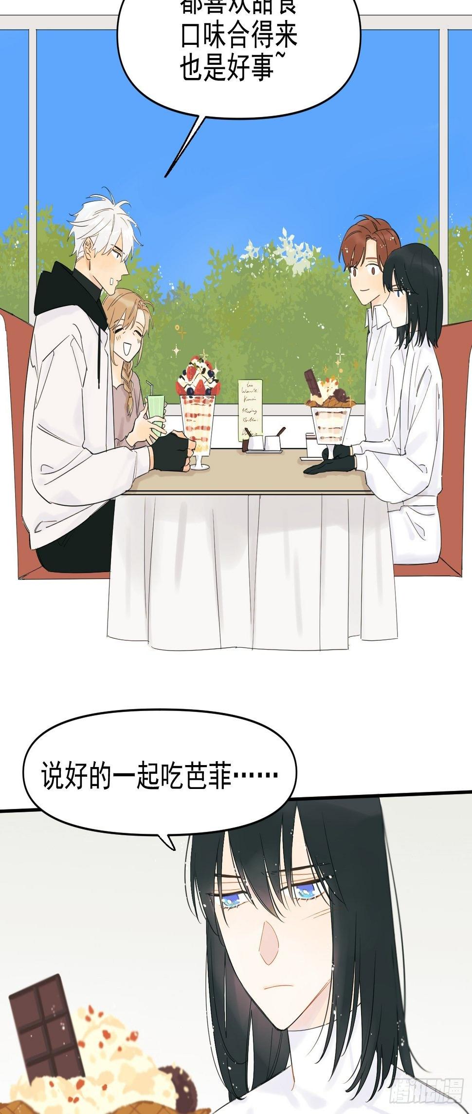 死亡疑点2