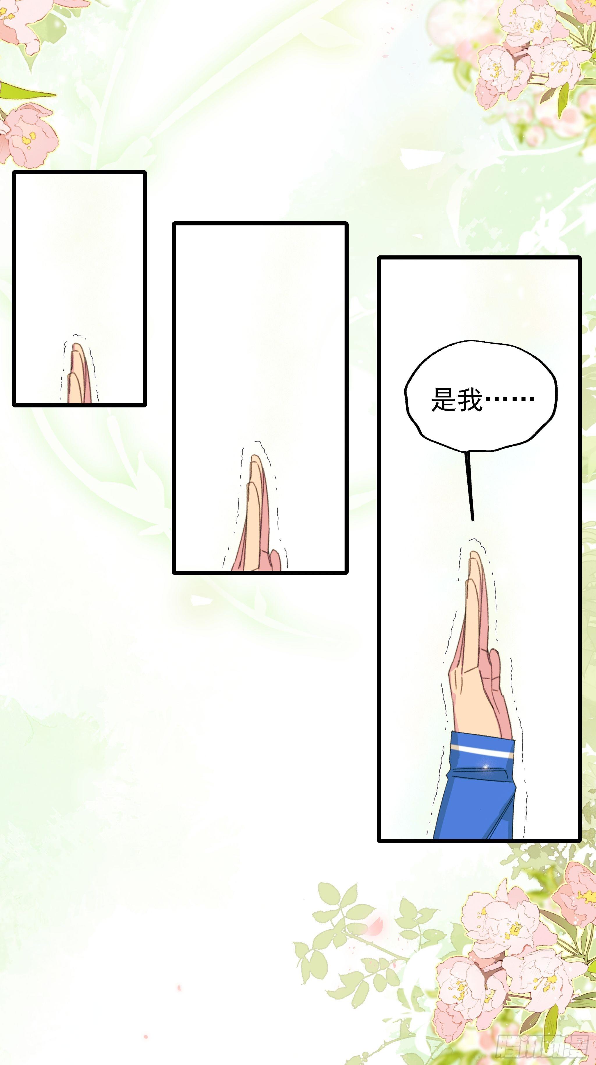 熊猫的高中生活14