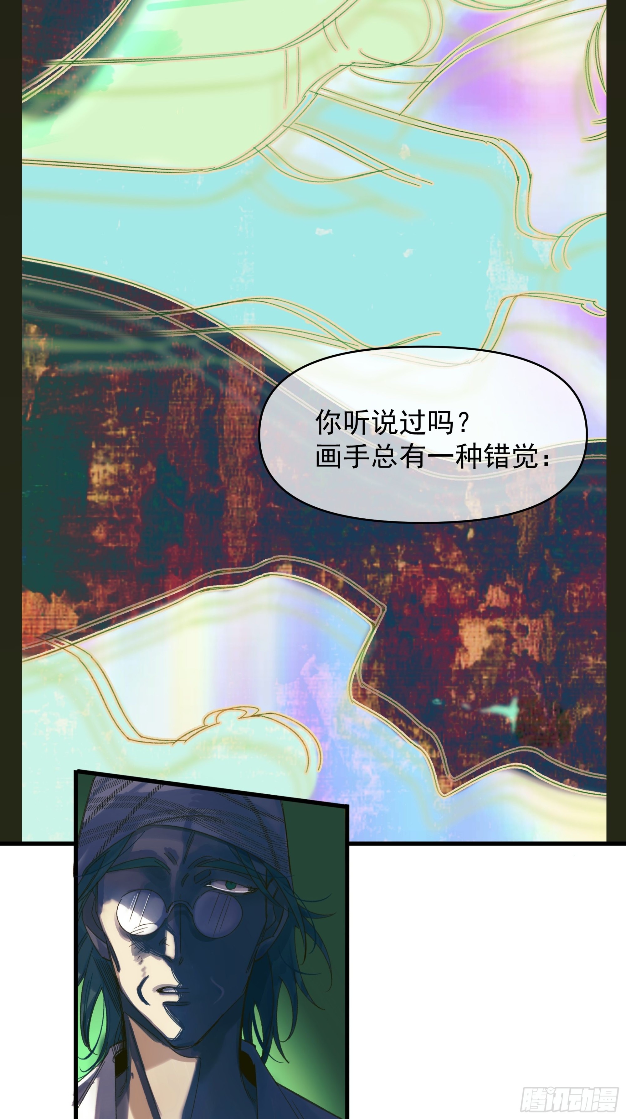 Best line47