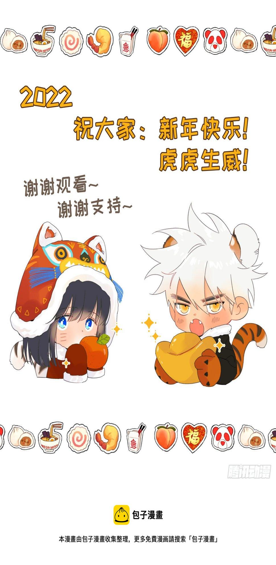 来组队吧56