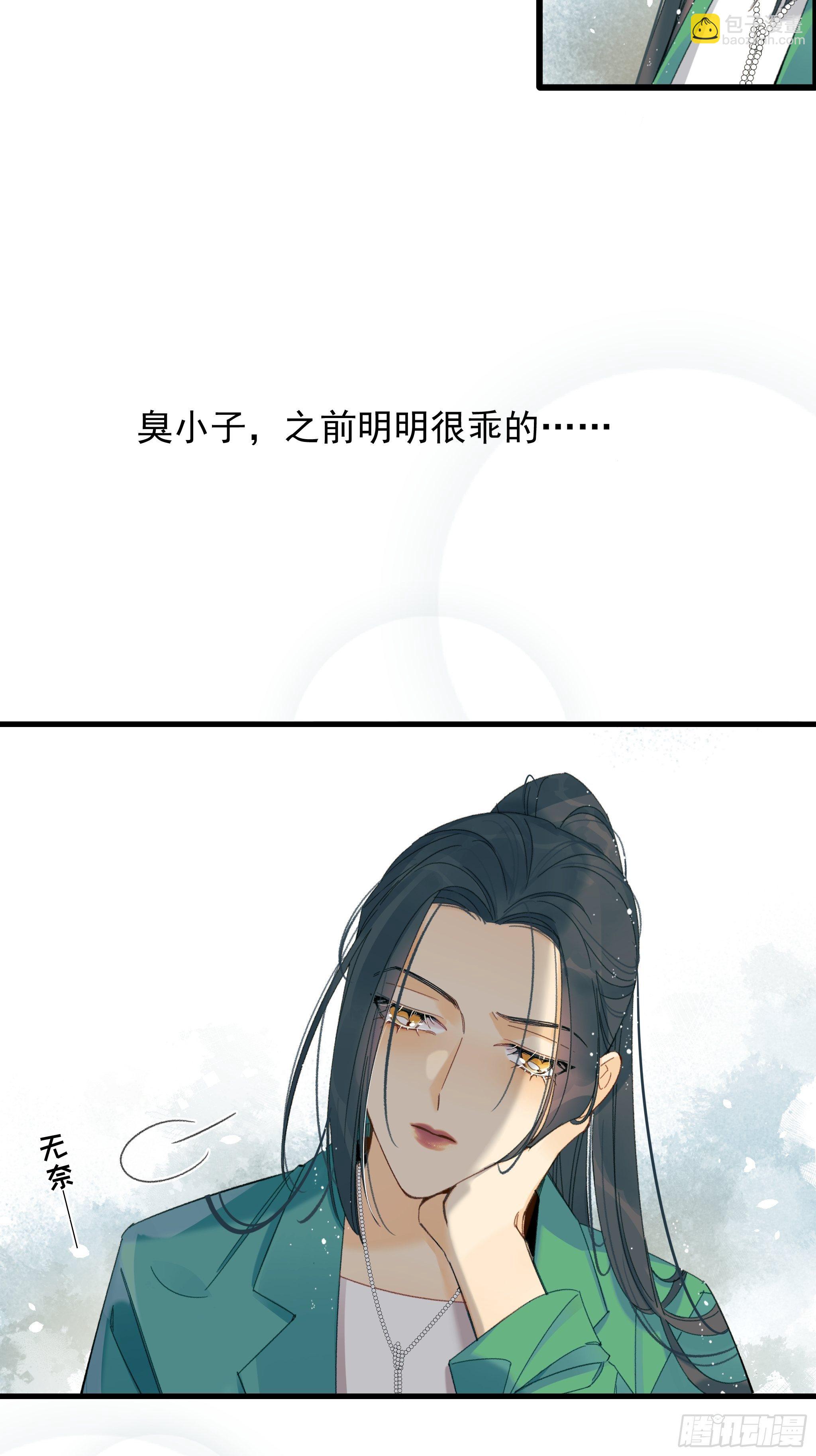 偶发执着34