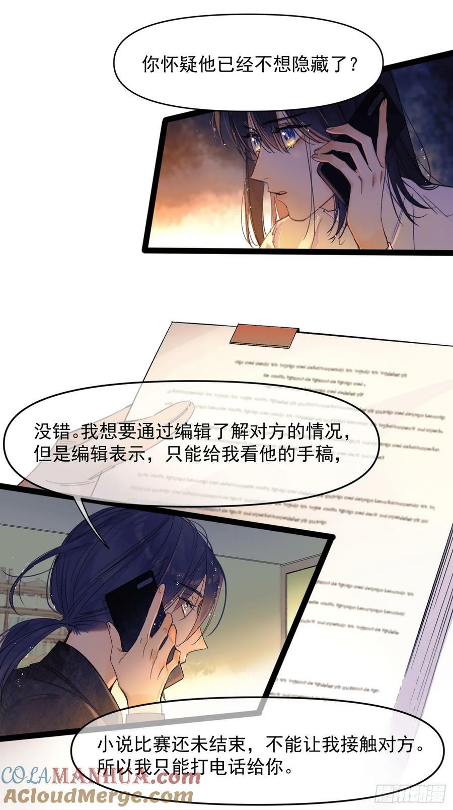 久违的人14